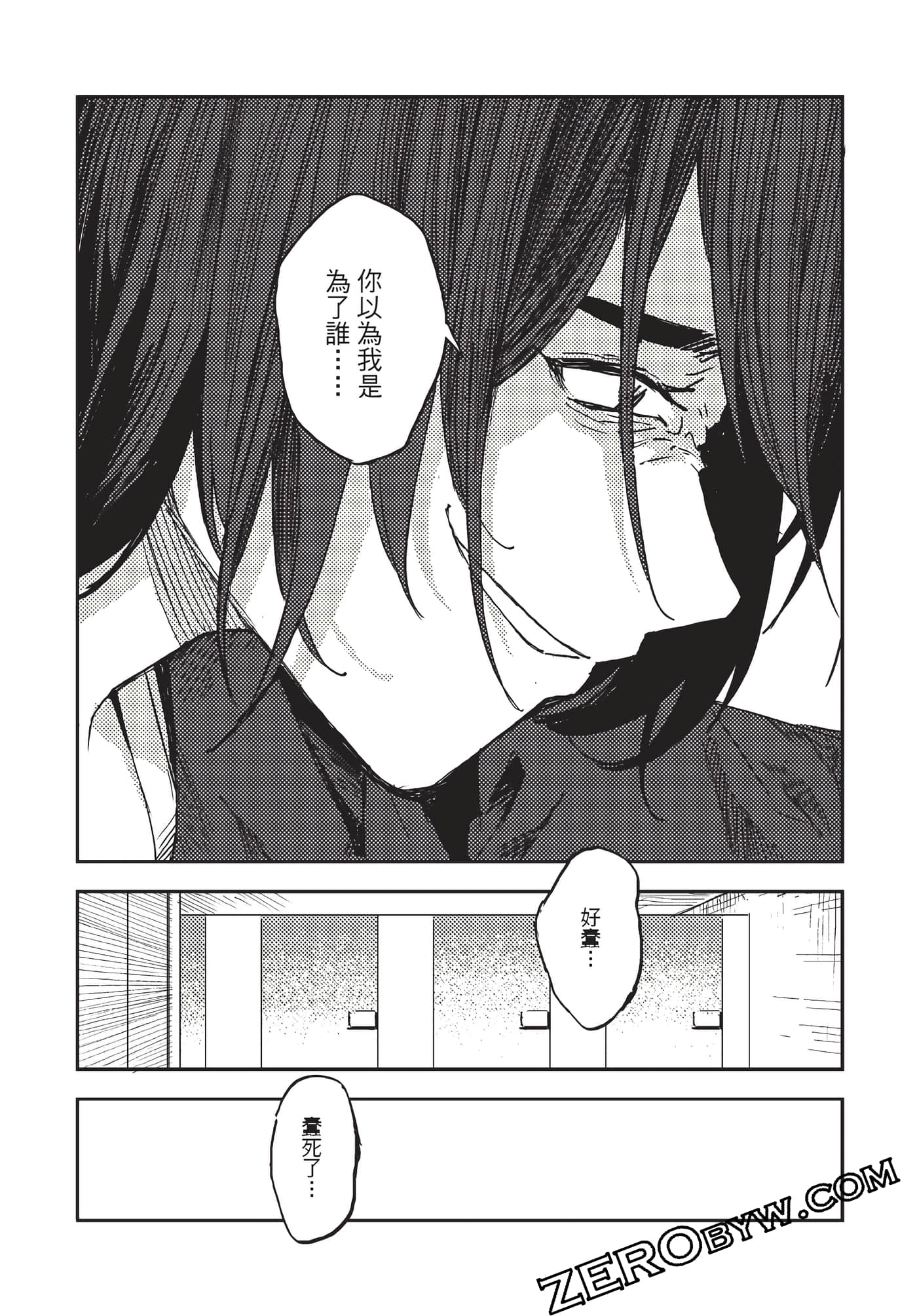 Page 170
