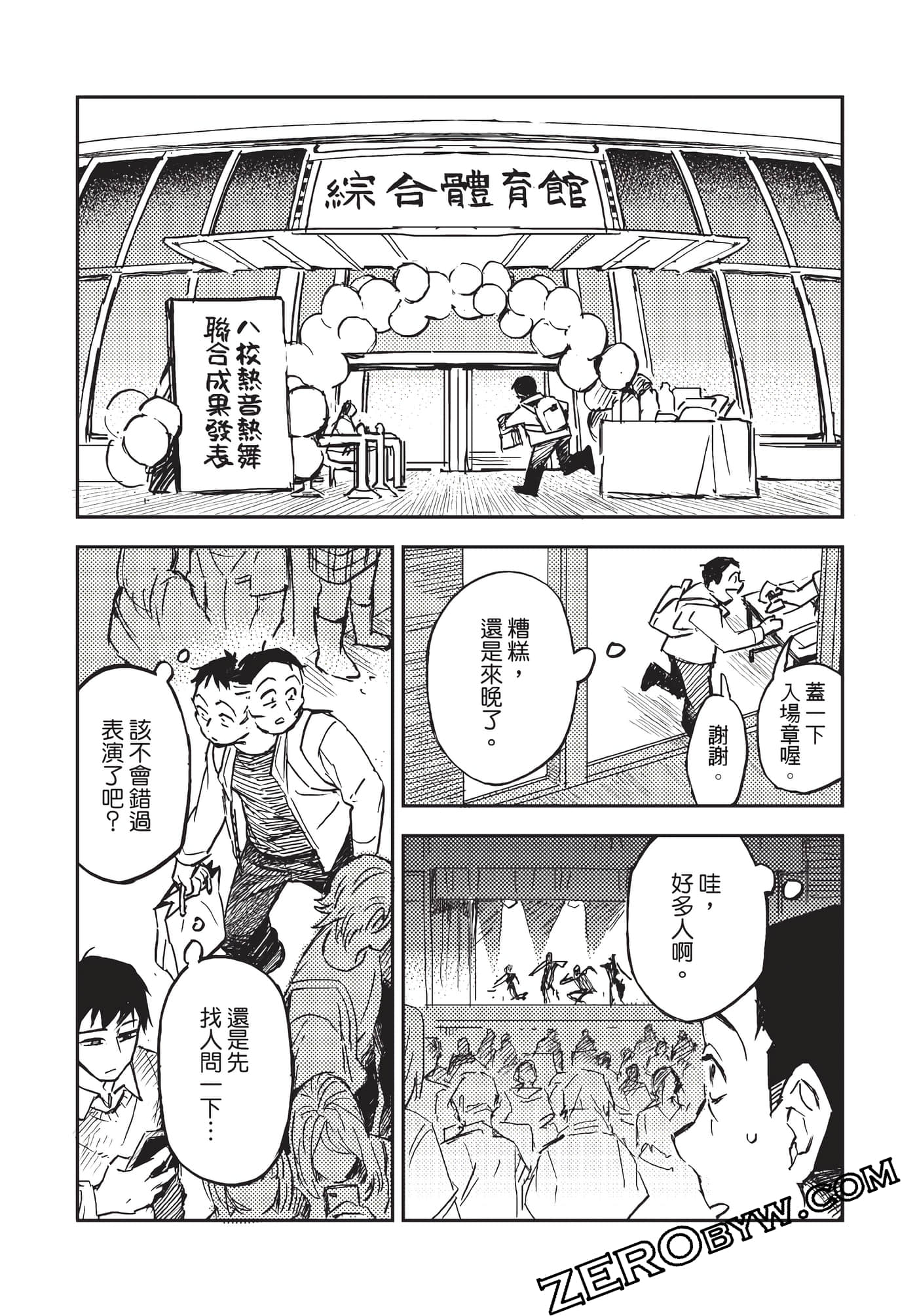 Page 171