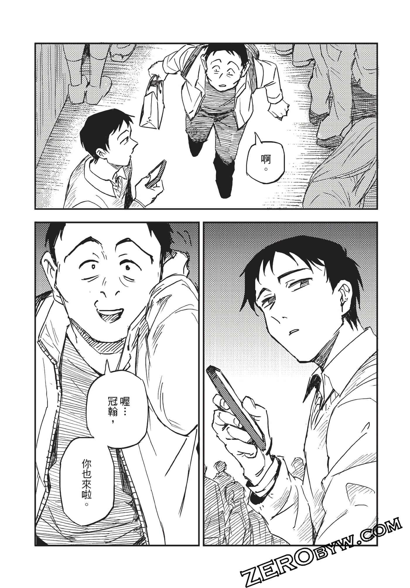 Page 172