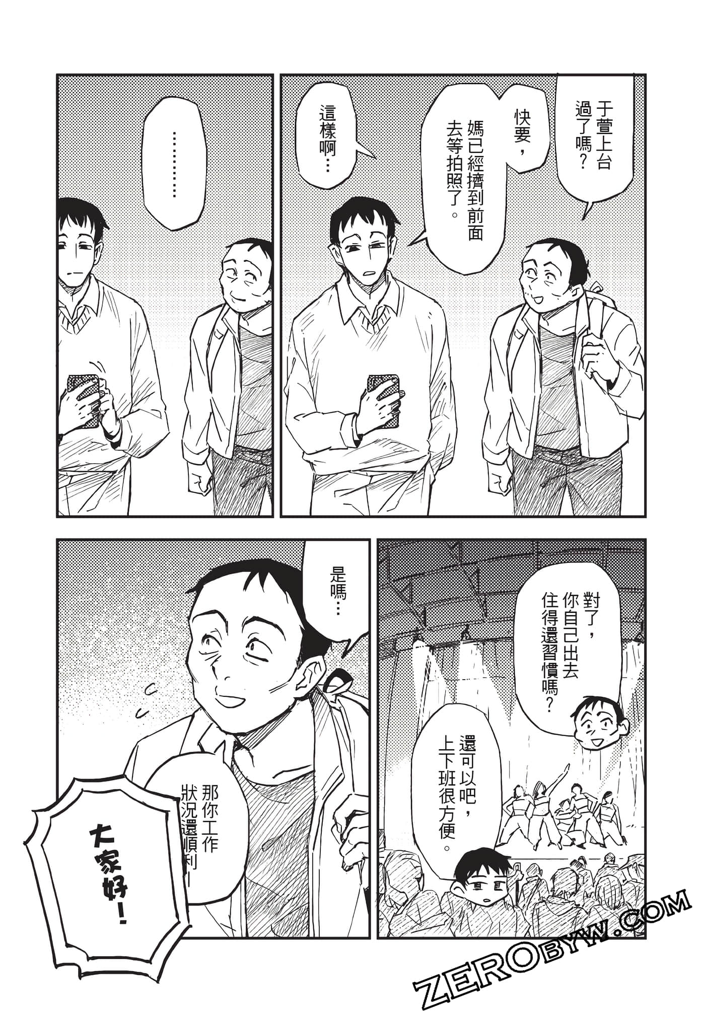 Page 173