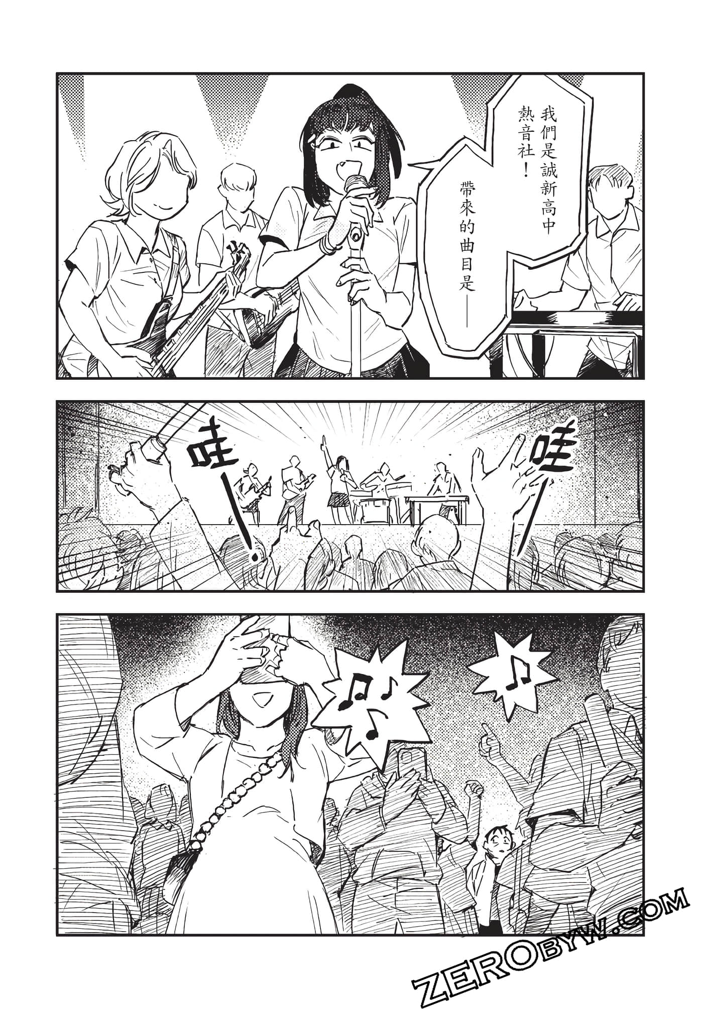 Page 174