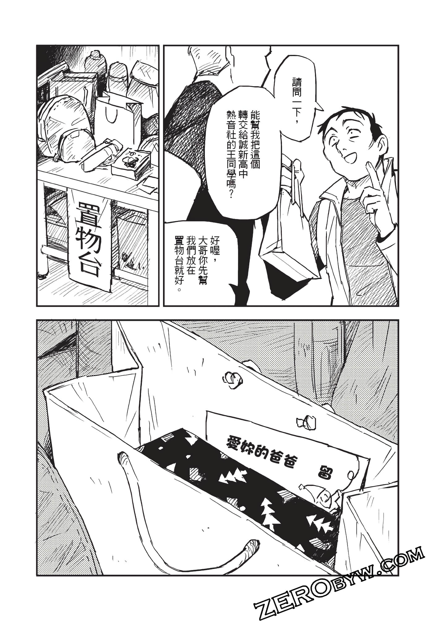 Page 177