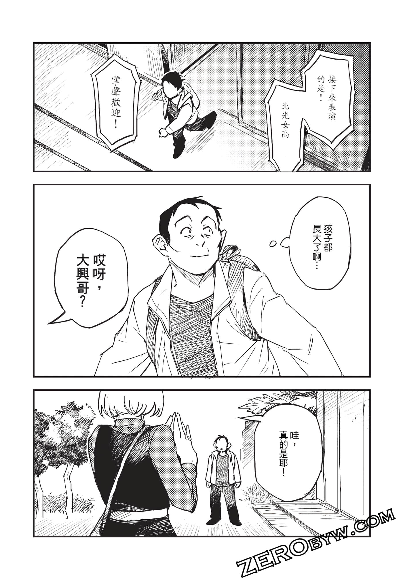 Page 178