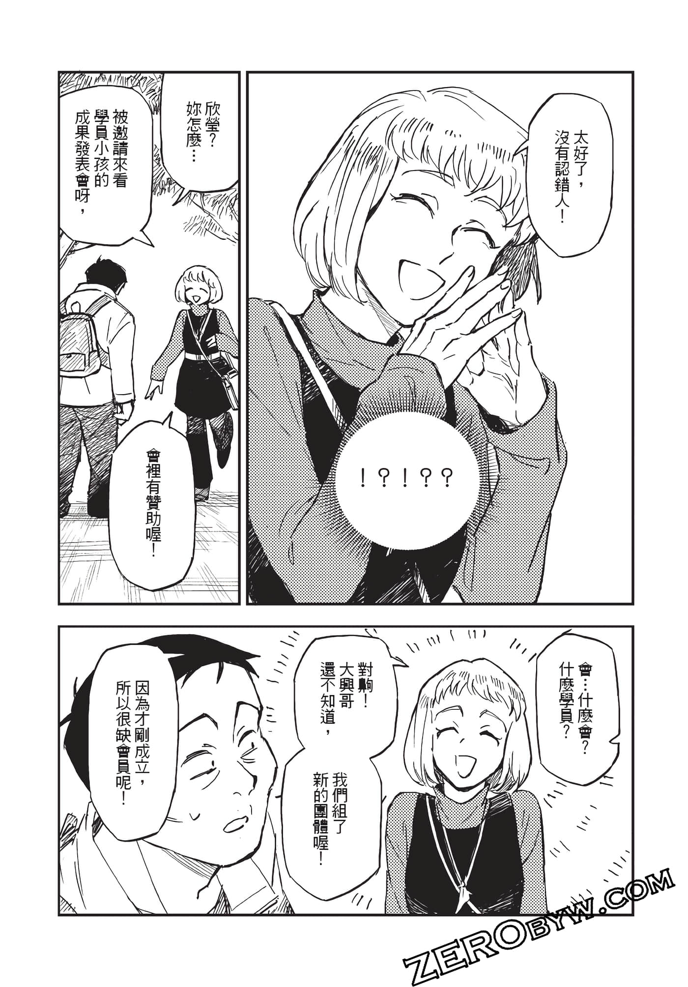 Page 179
