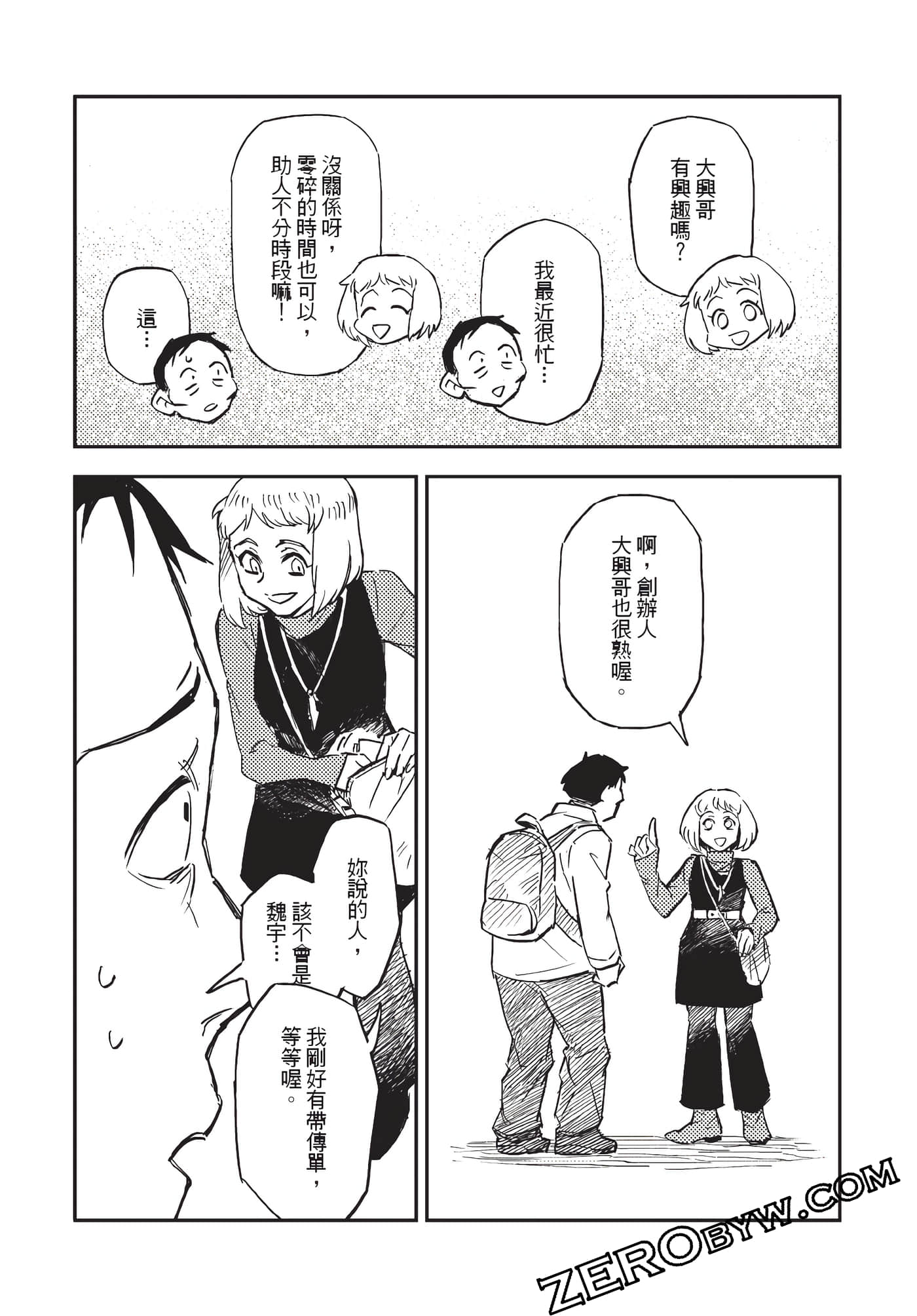 Page 180