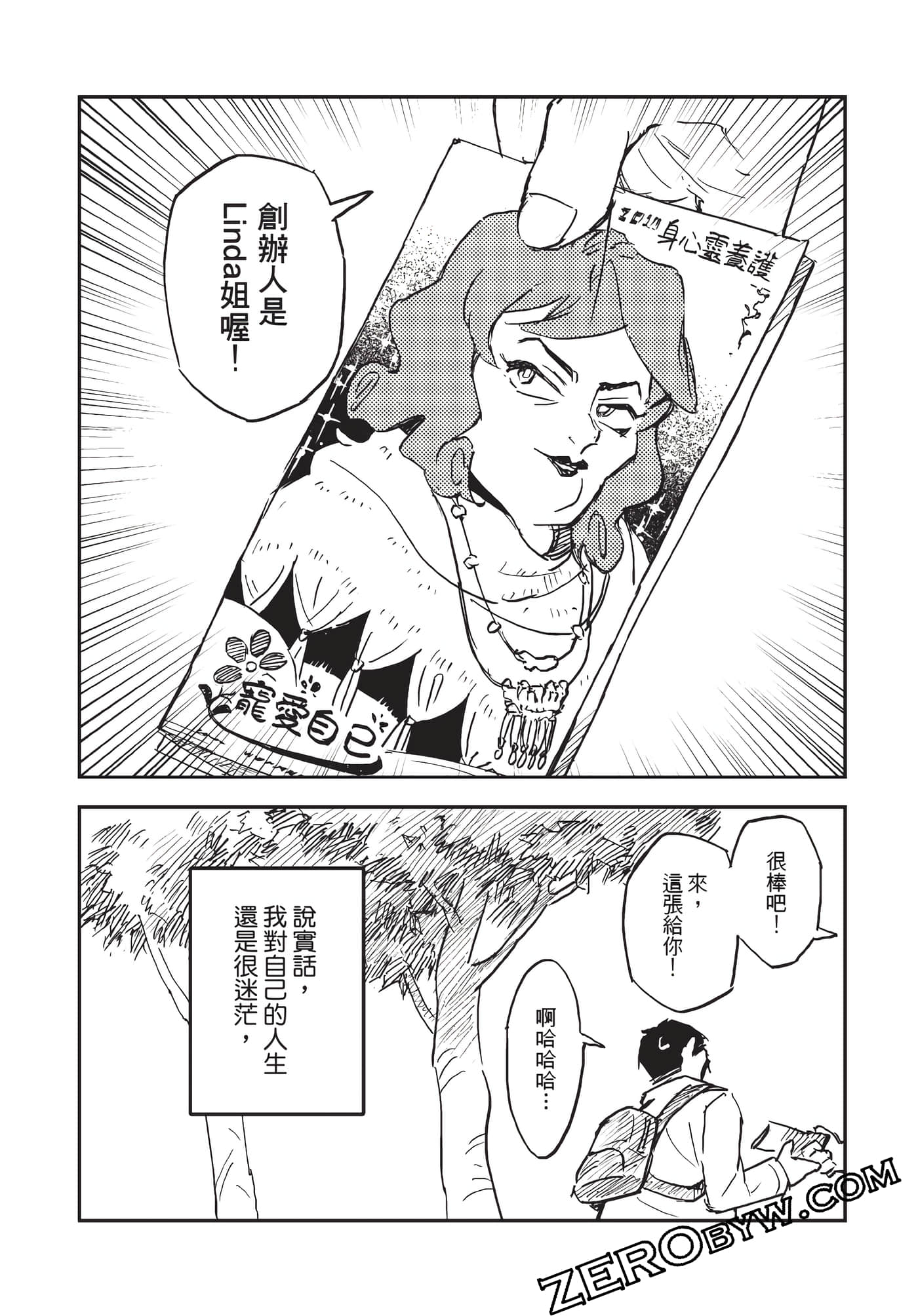 Page 181