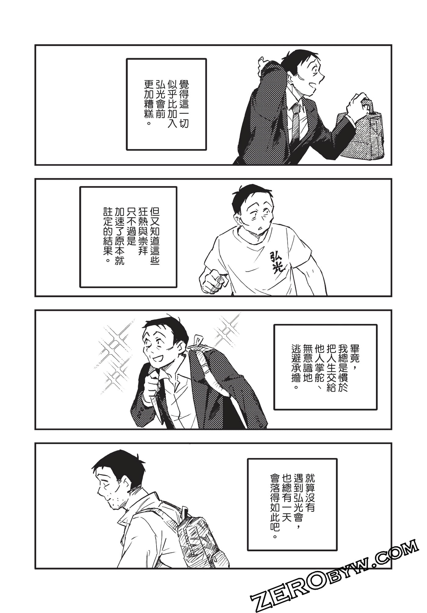 Page 182