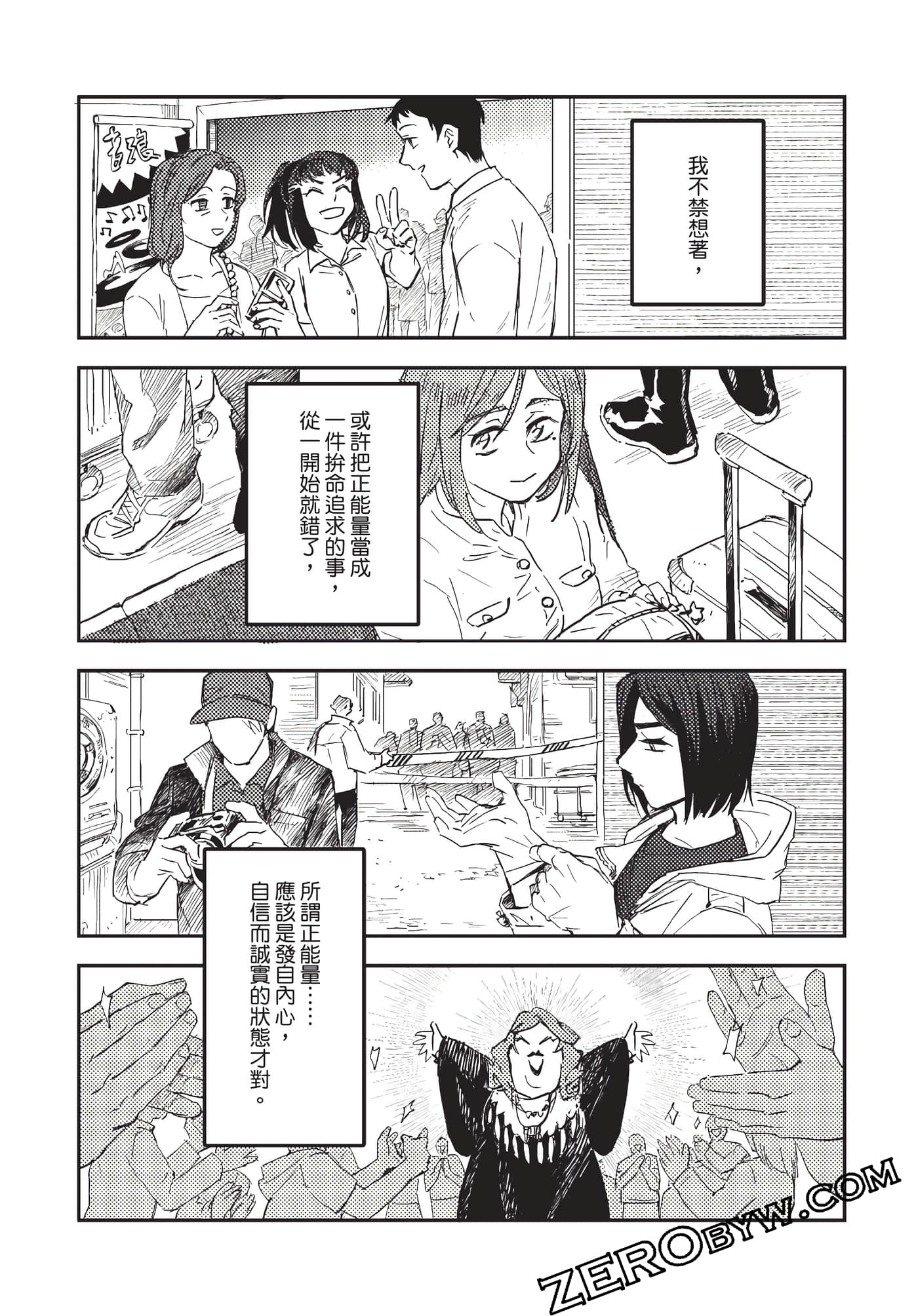 Page 183