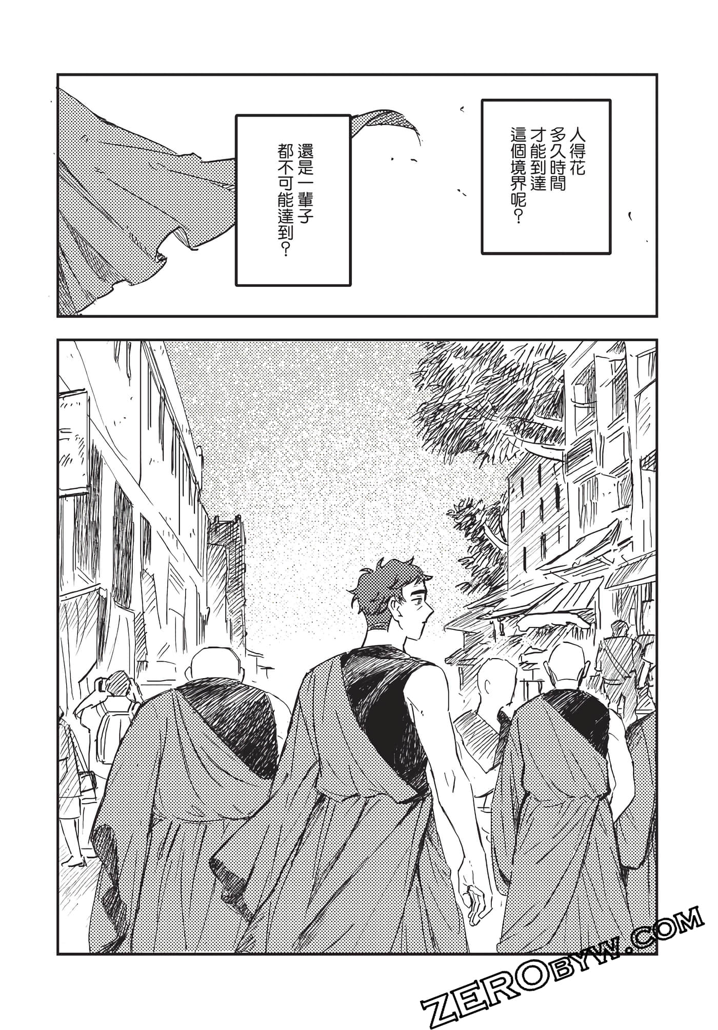 Page 184