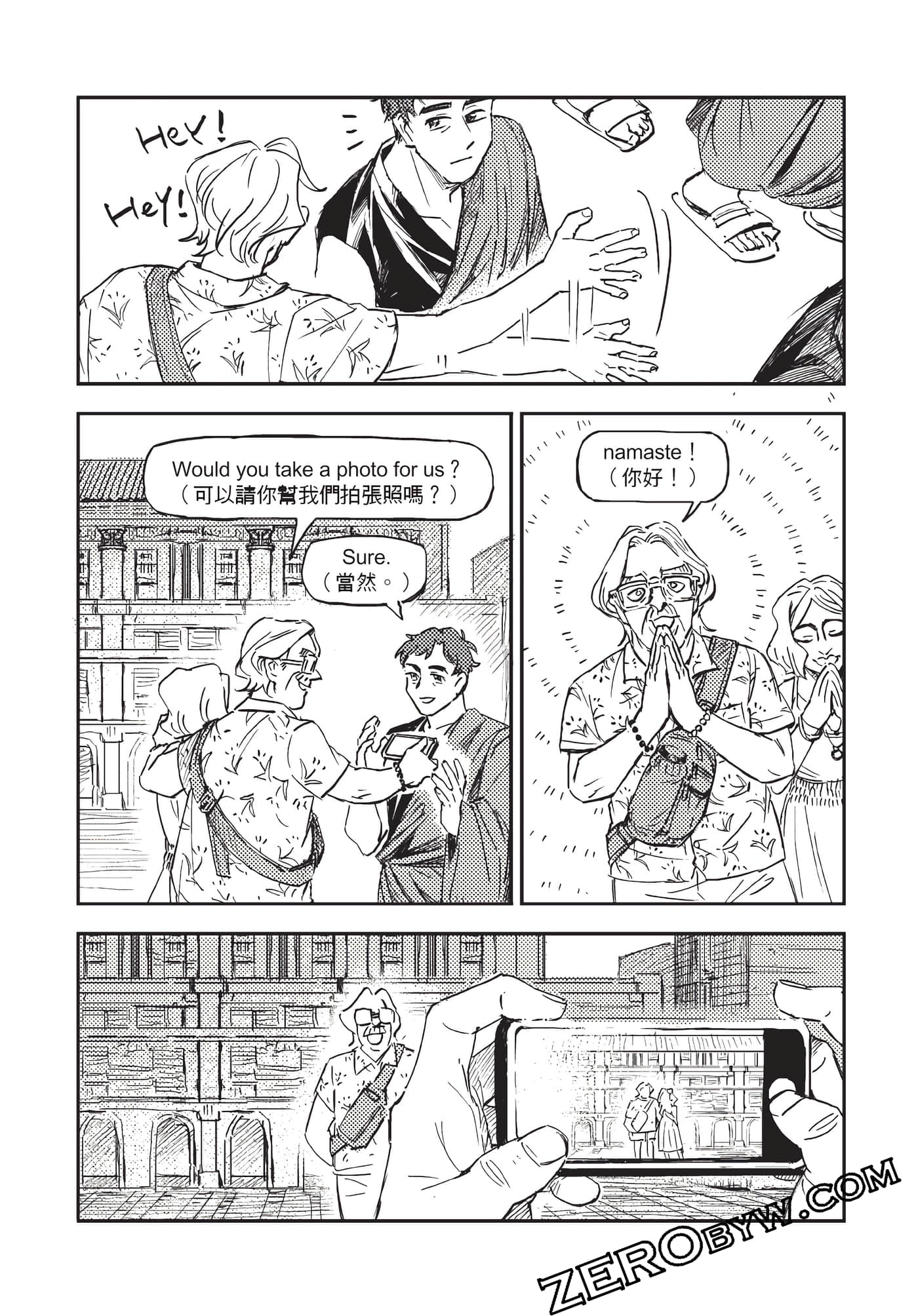 Page 185