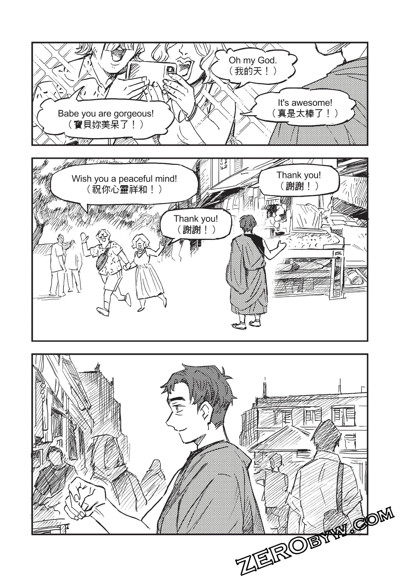 Page 186