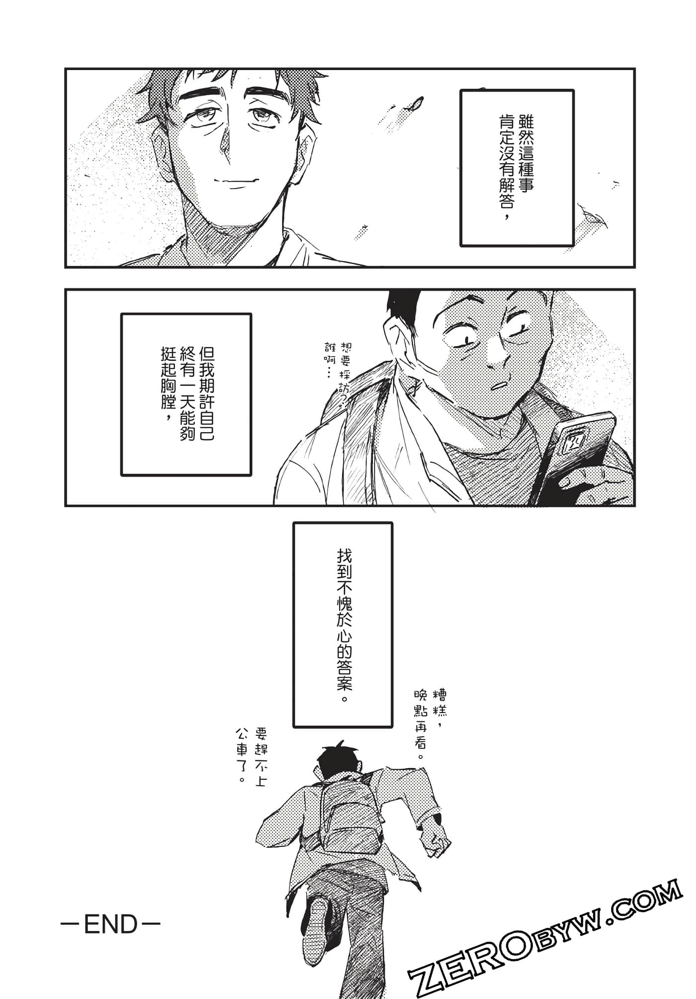 Page 187