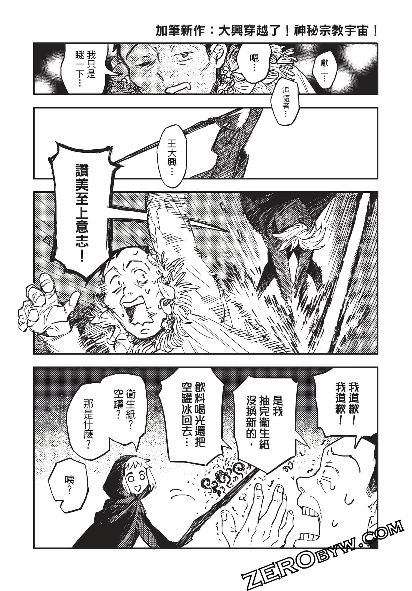 Page 188