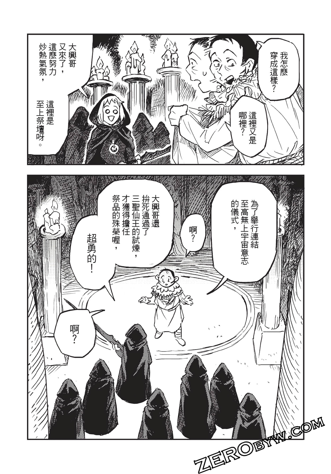 Page 189