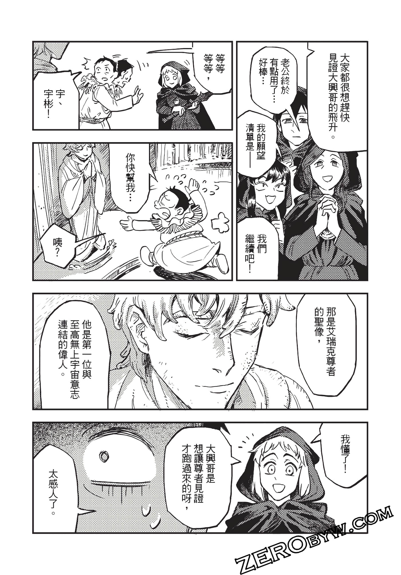 Page 190