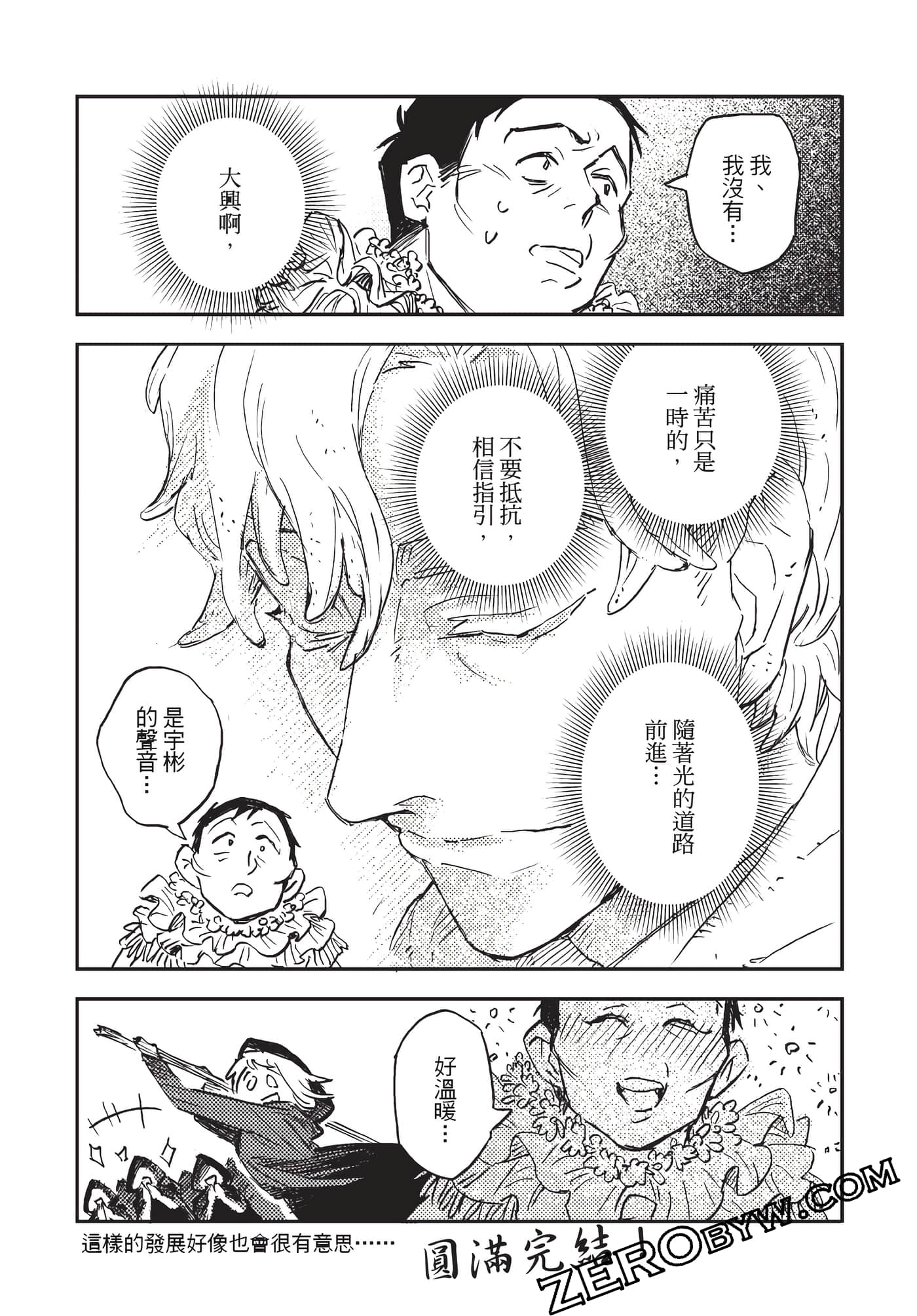 Page 191
