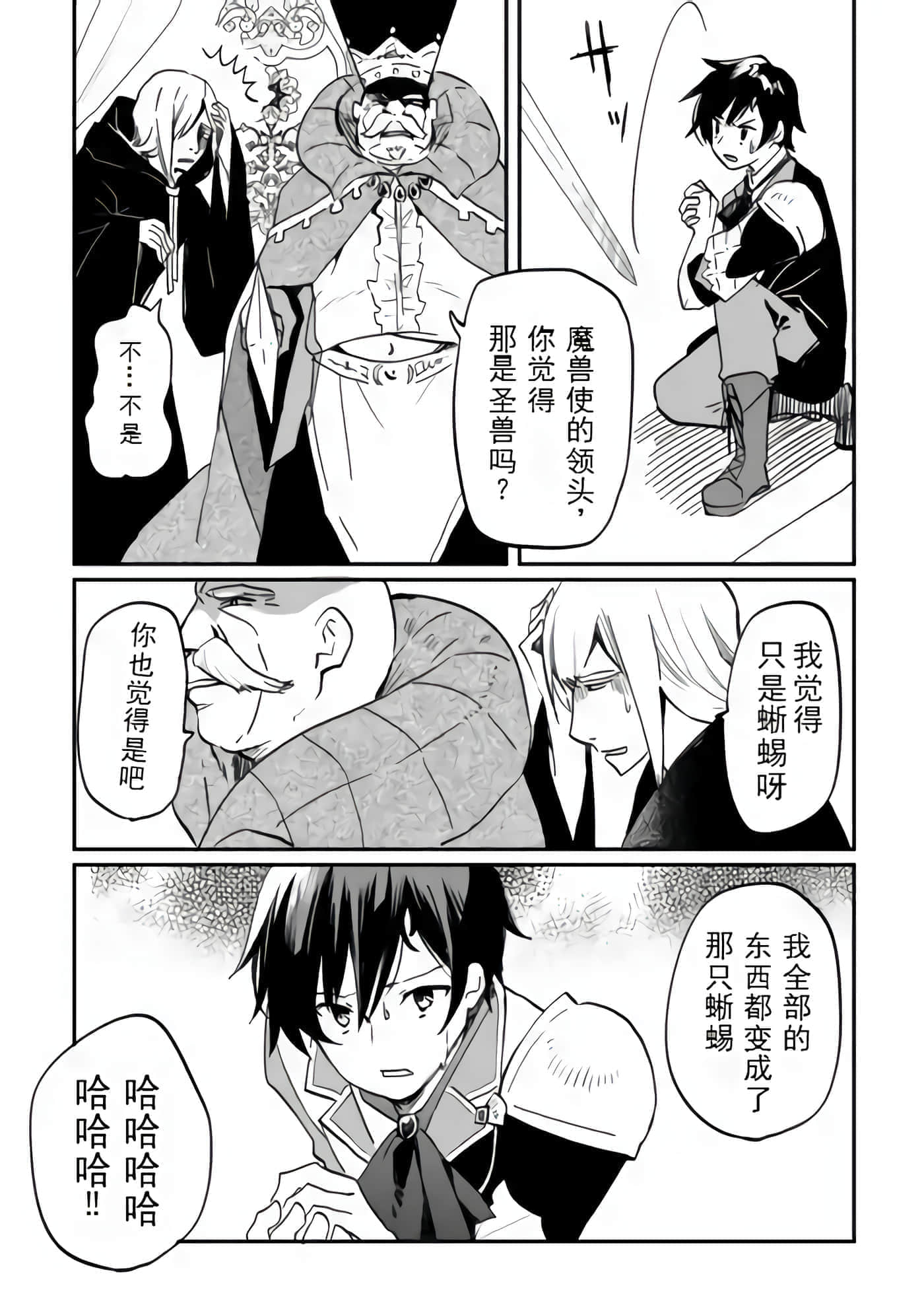 第 26 页