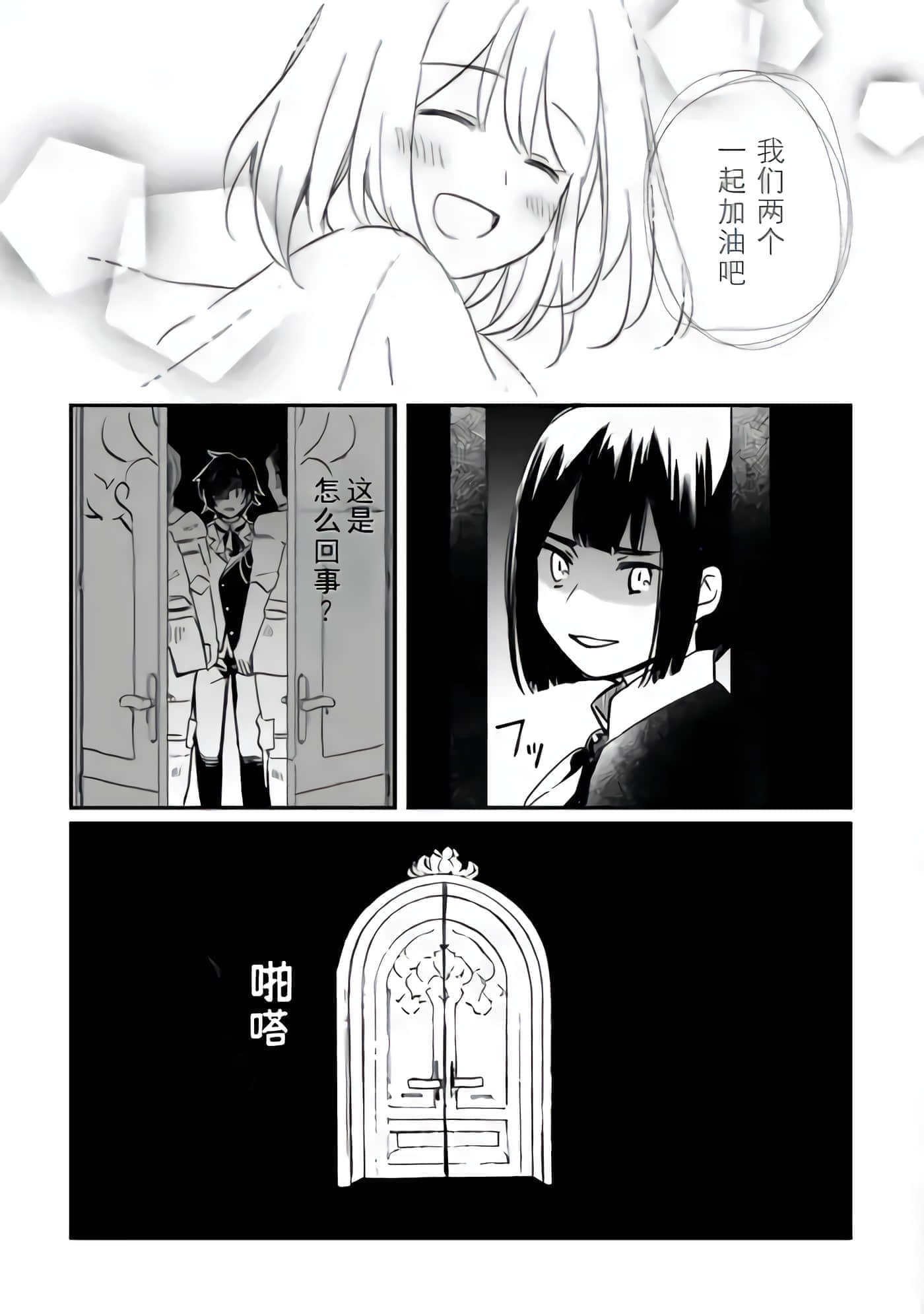 第 31 页