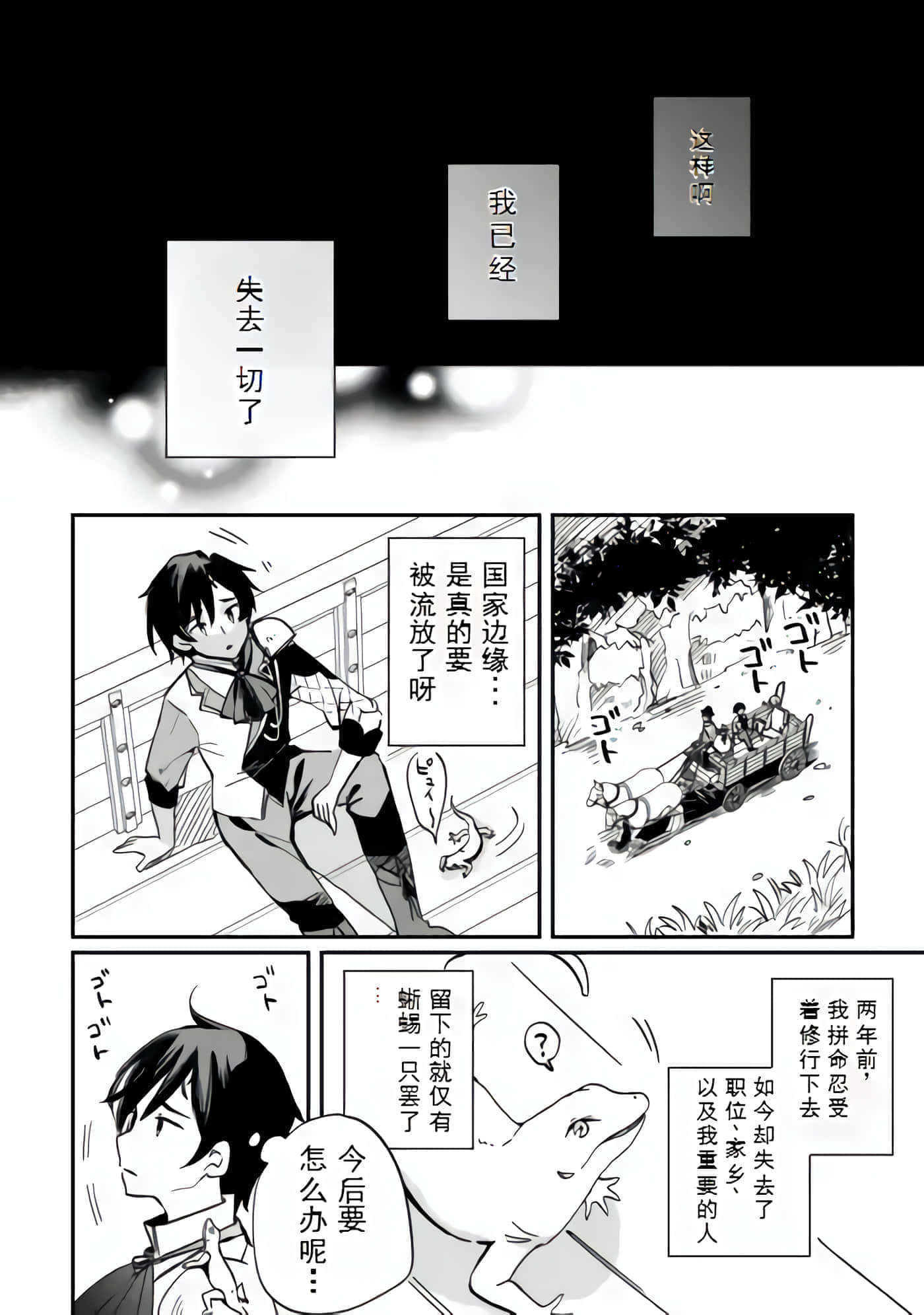 第 32 页