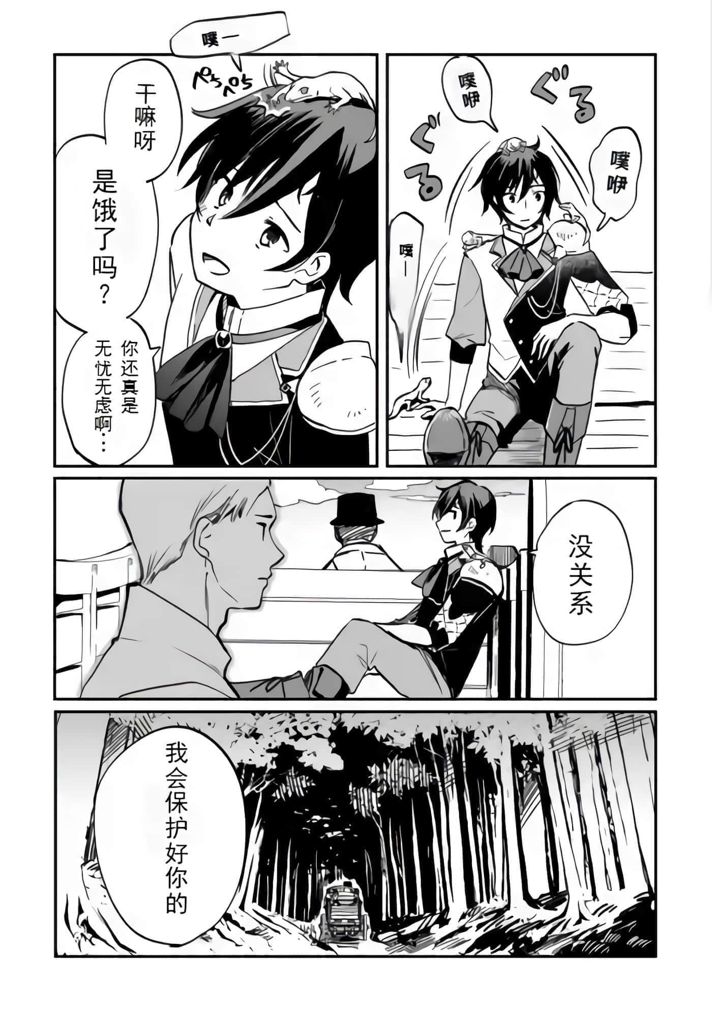 第 33 页