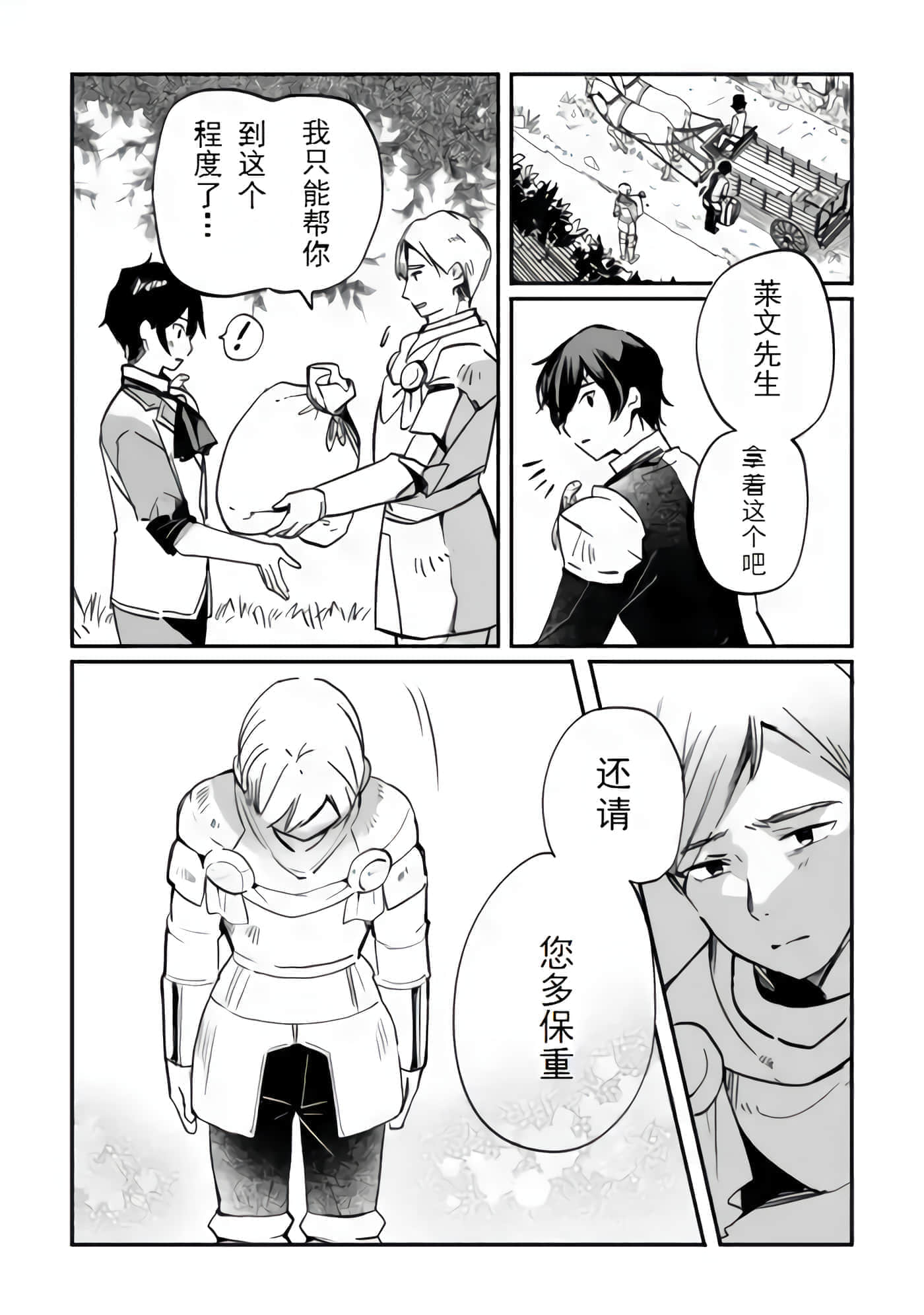 第 34 页