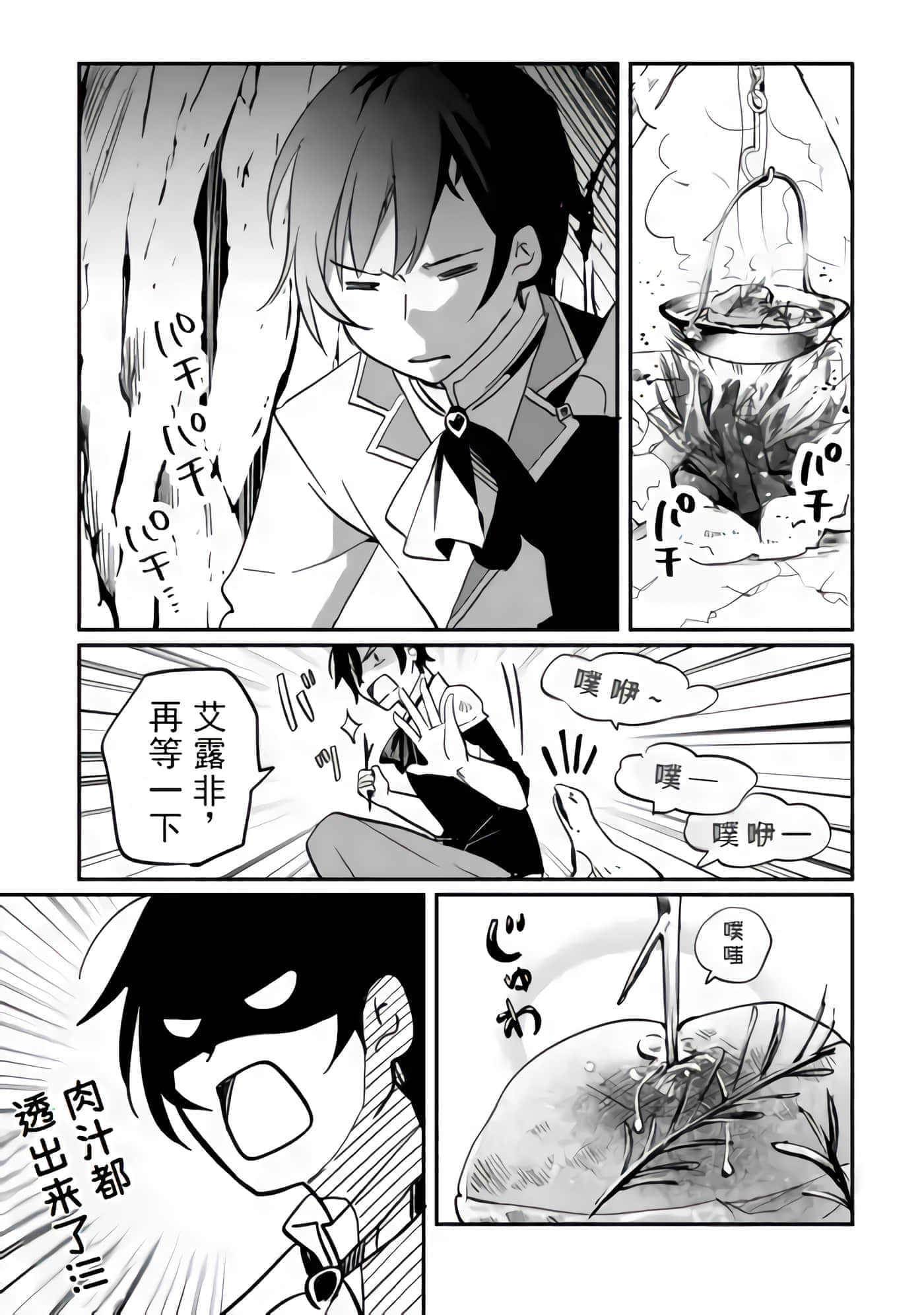 第 37 页