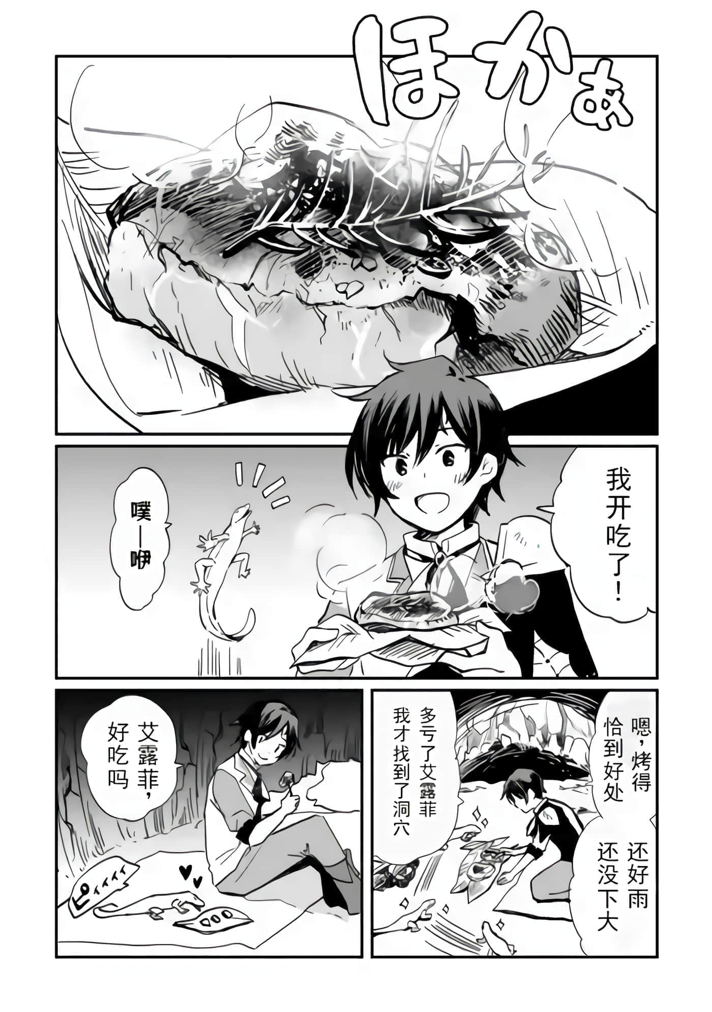 第 38 页