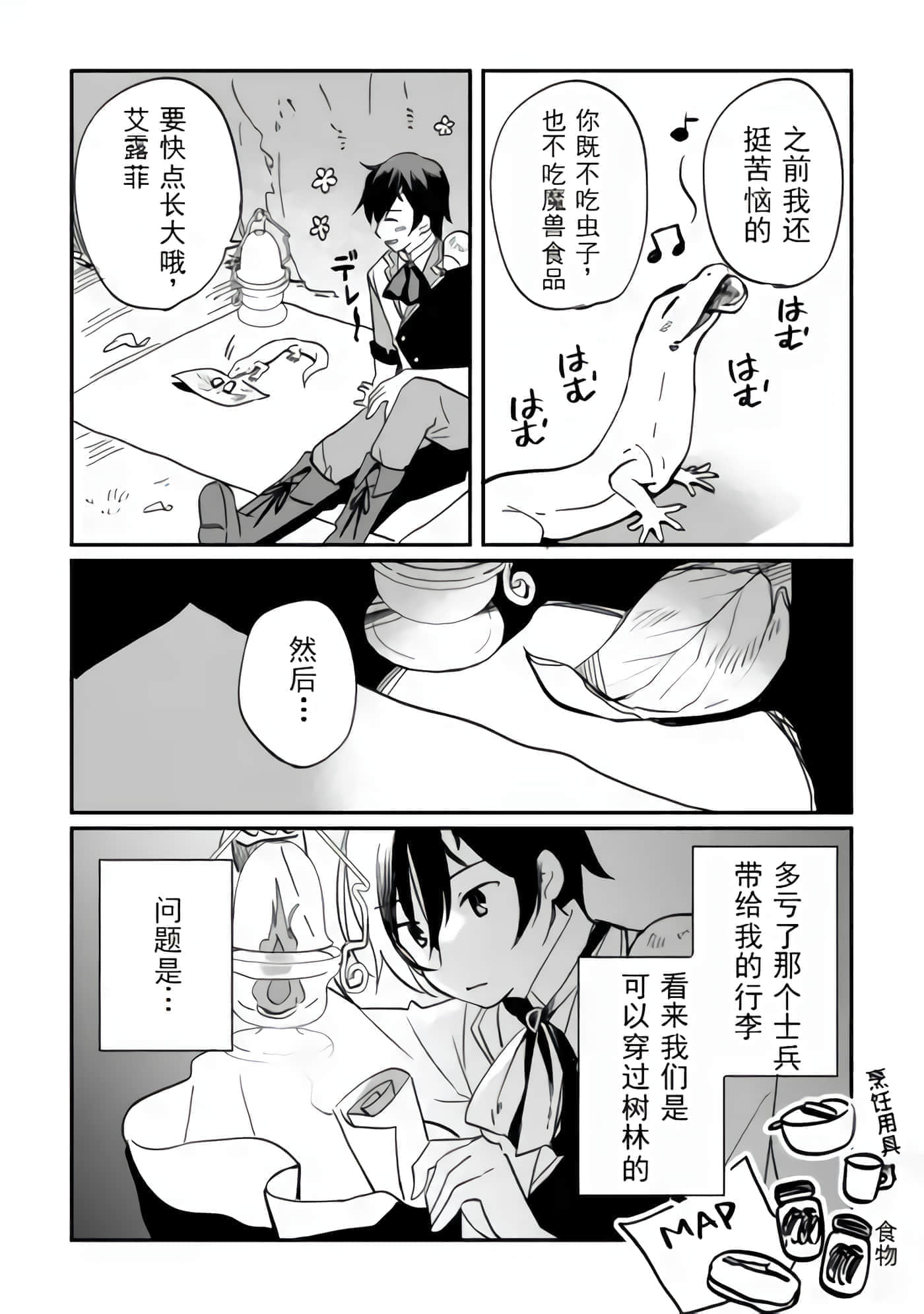 第 39 页