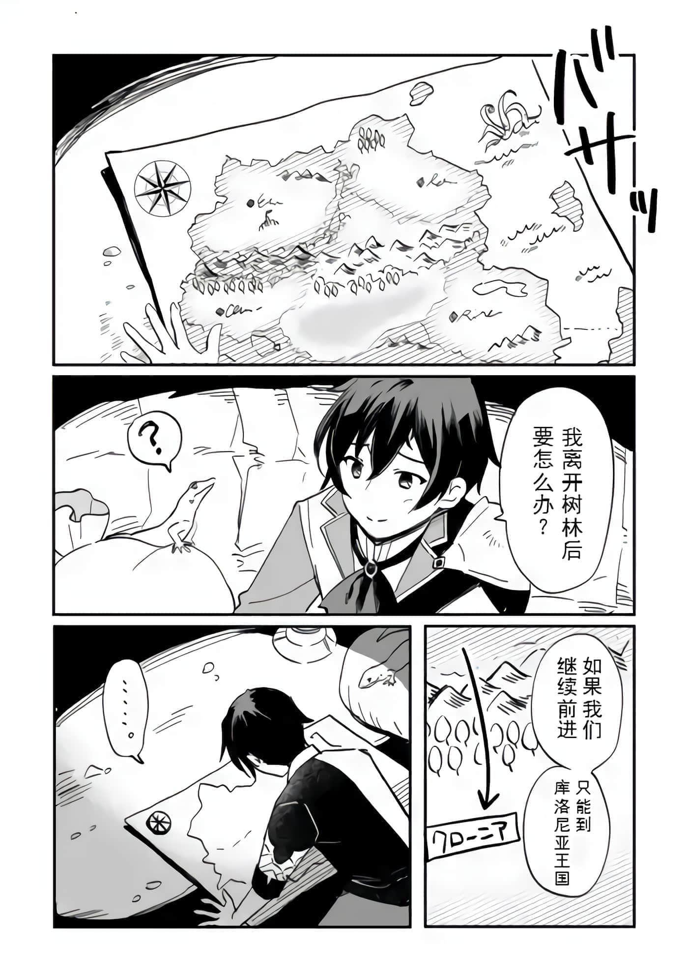 第 40 页