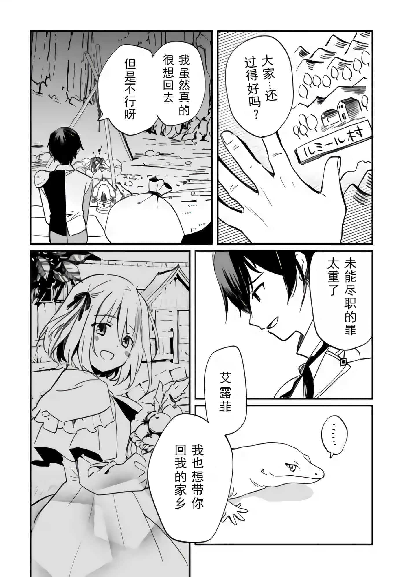 第 41 页