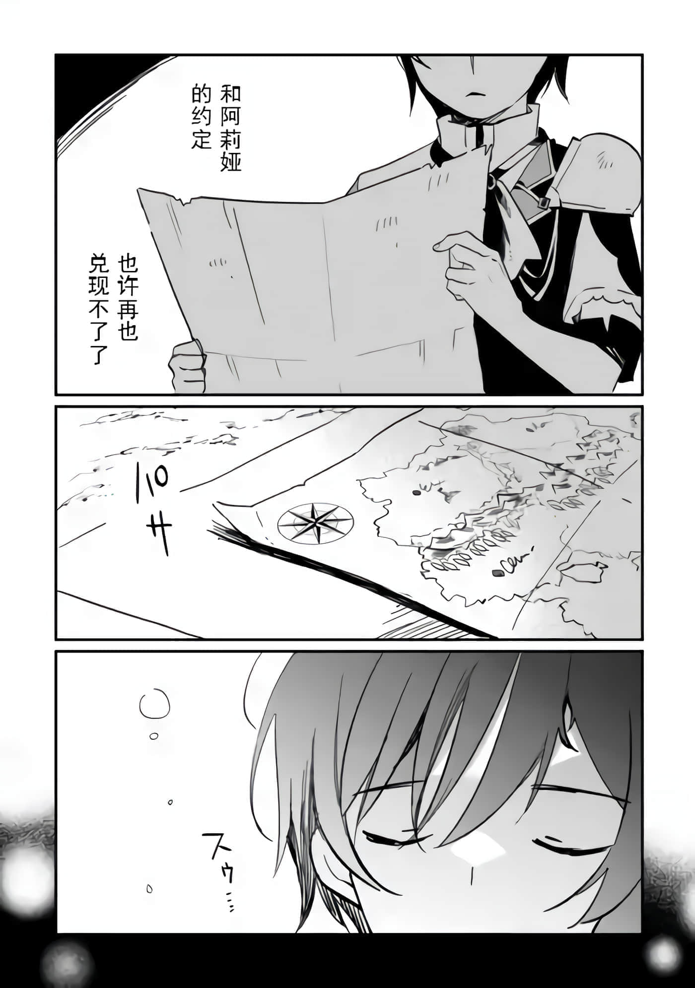 第 42 页