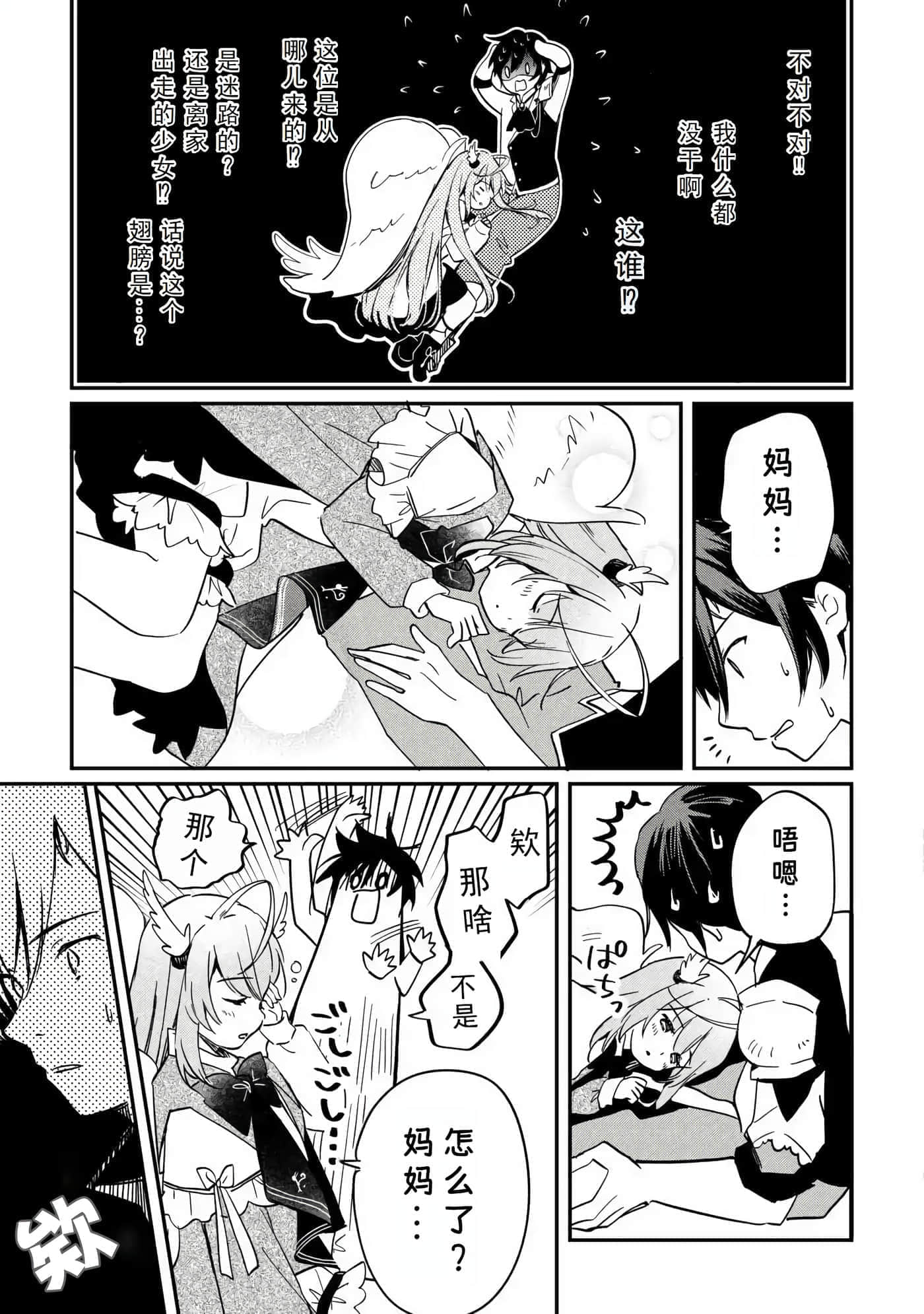 第 47 页
