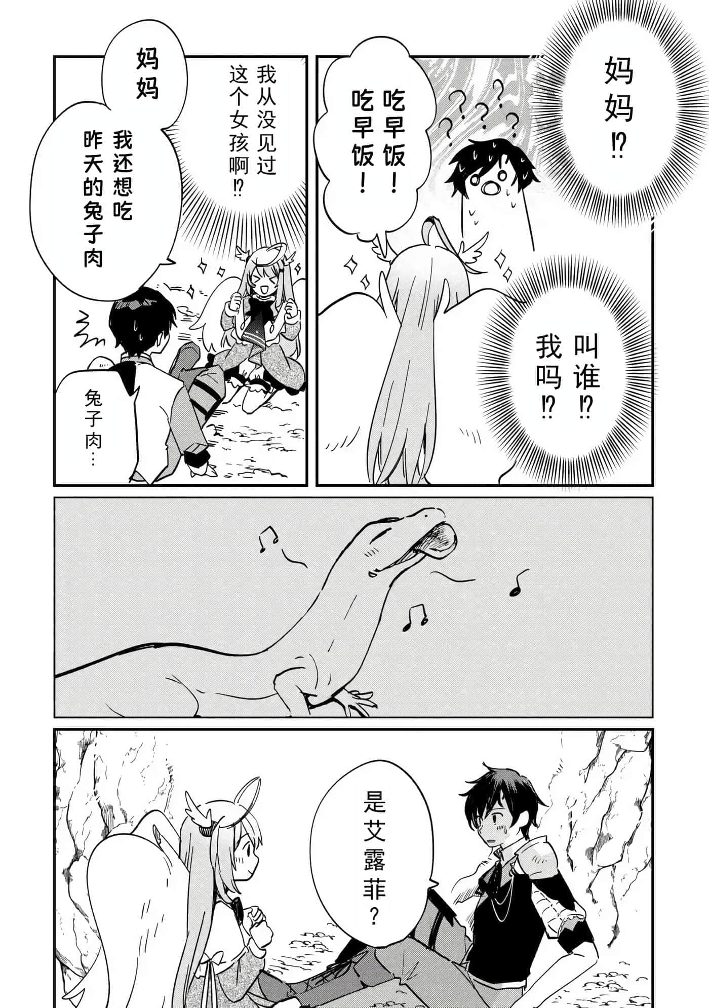 第 49 页