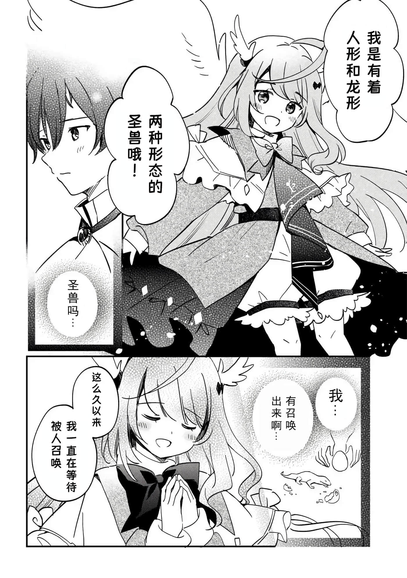 第 51 页