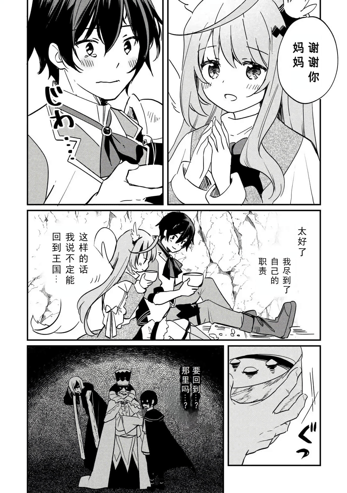 第 52 页