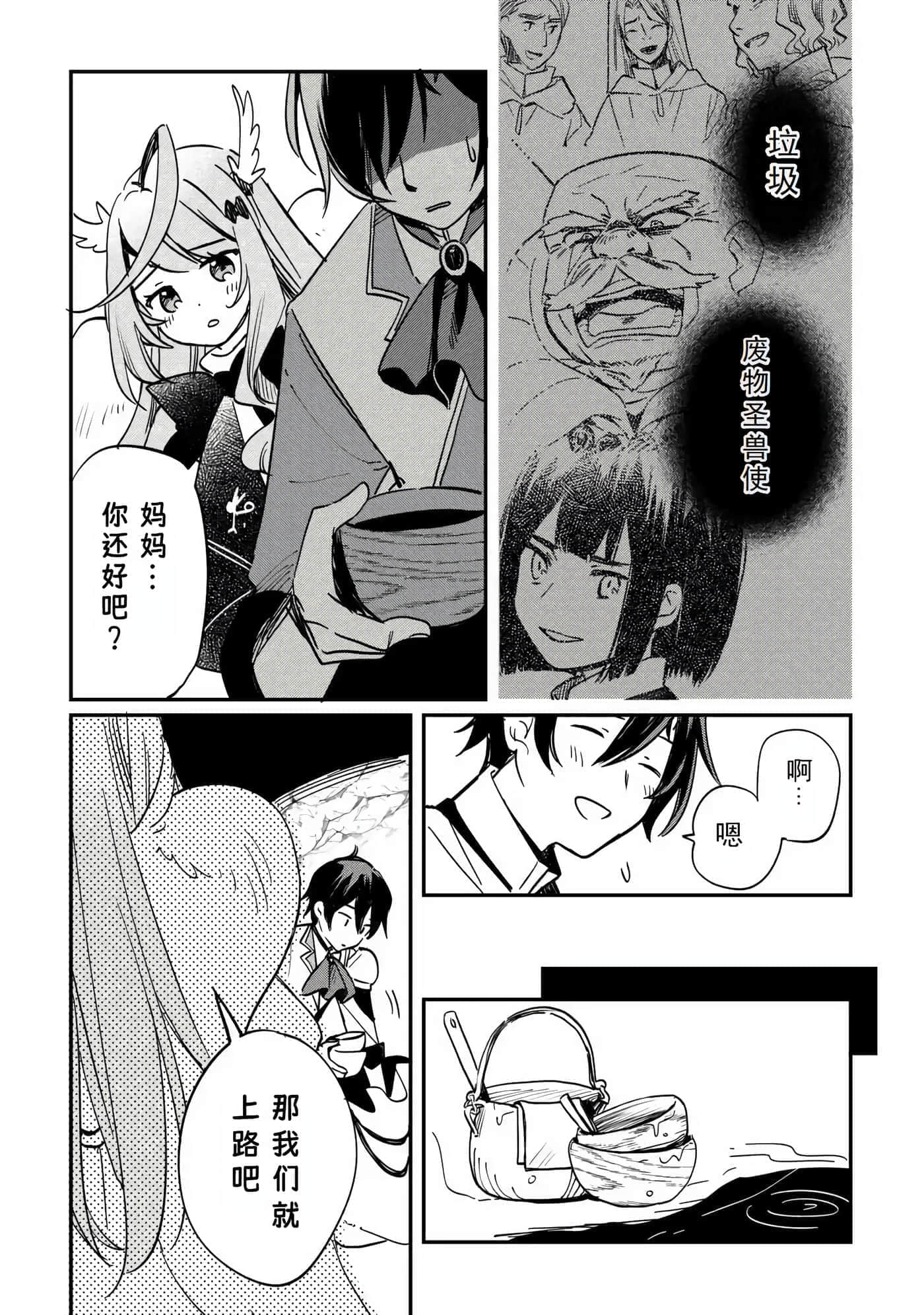 第 53 页