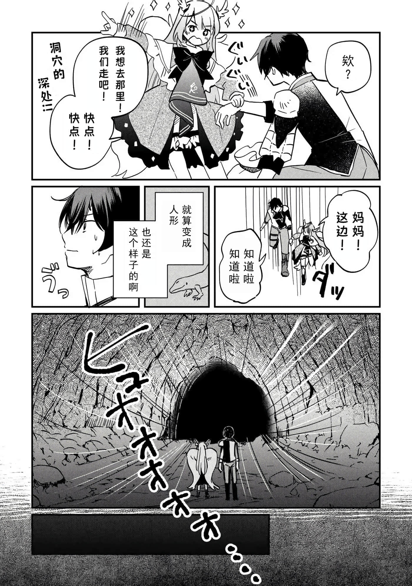 第 54 页