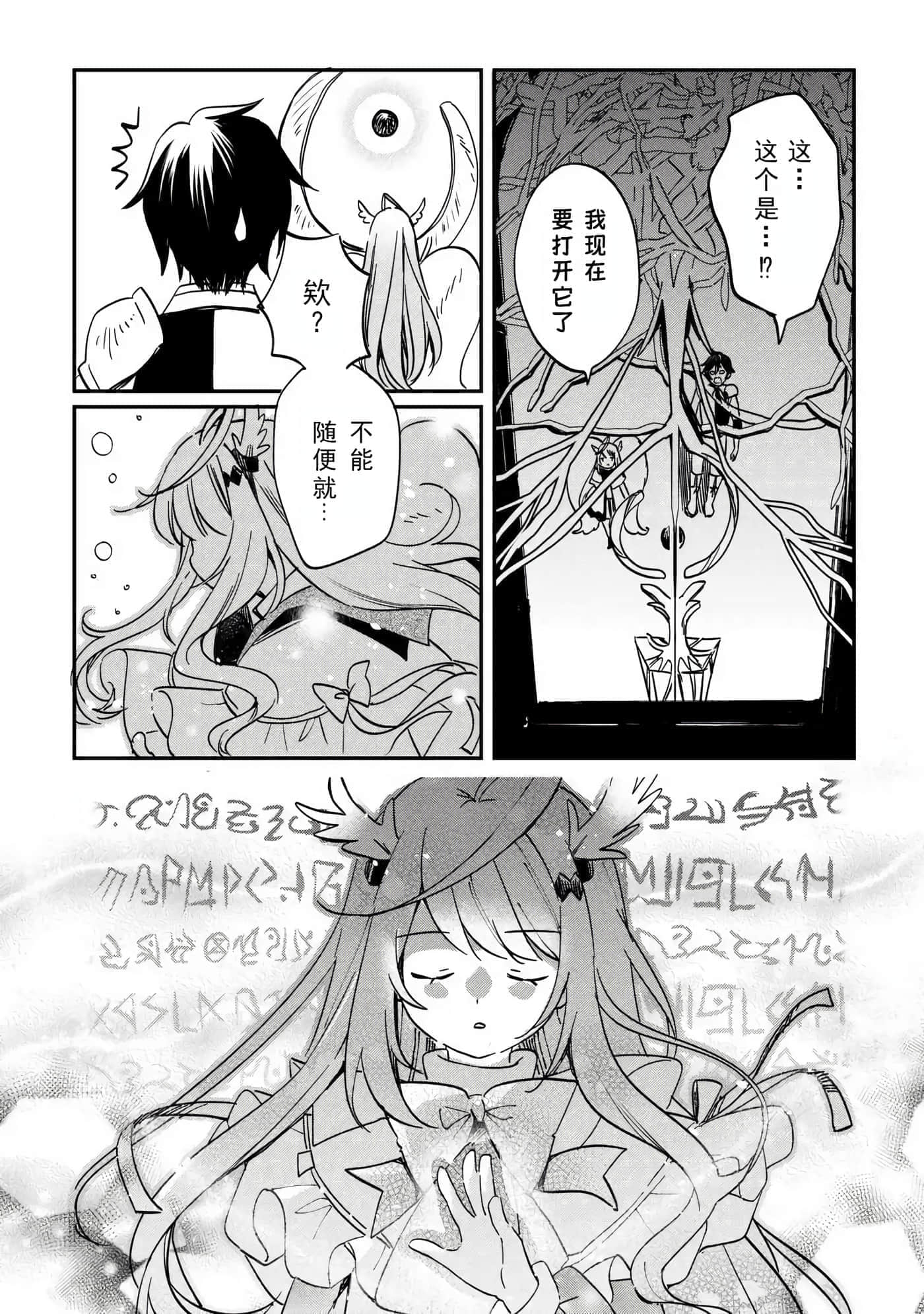 第 56 页