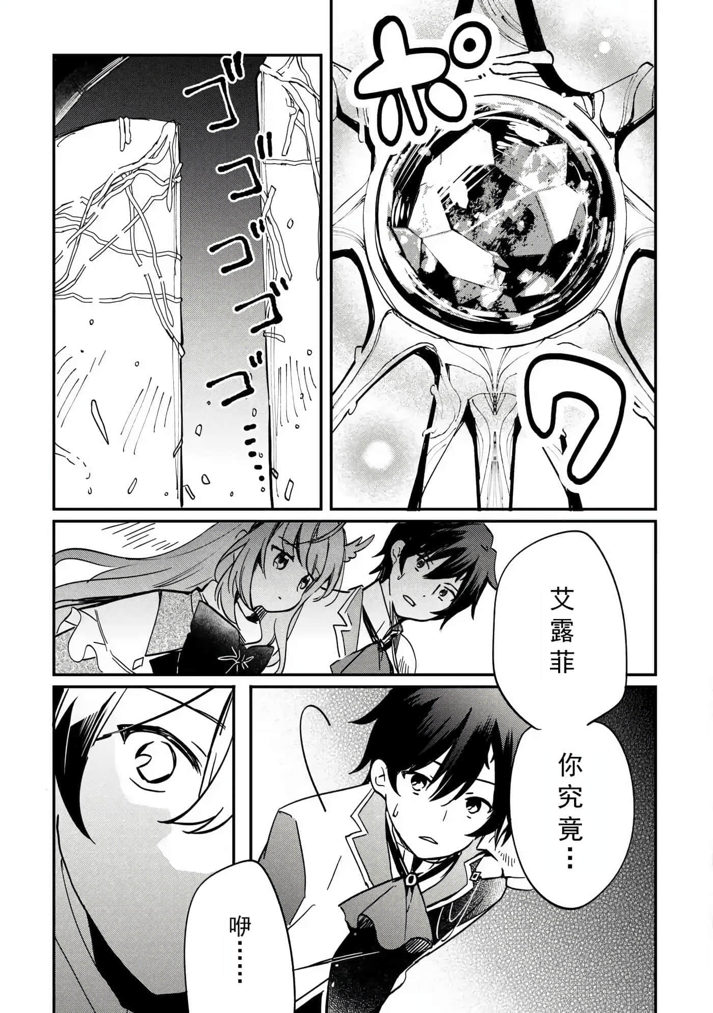 第 57 页