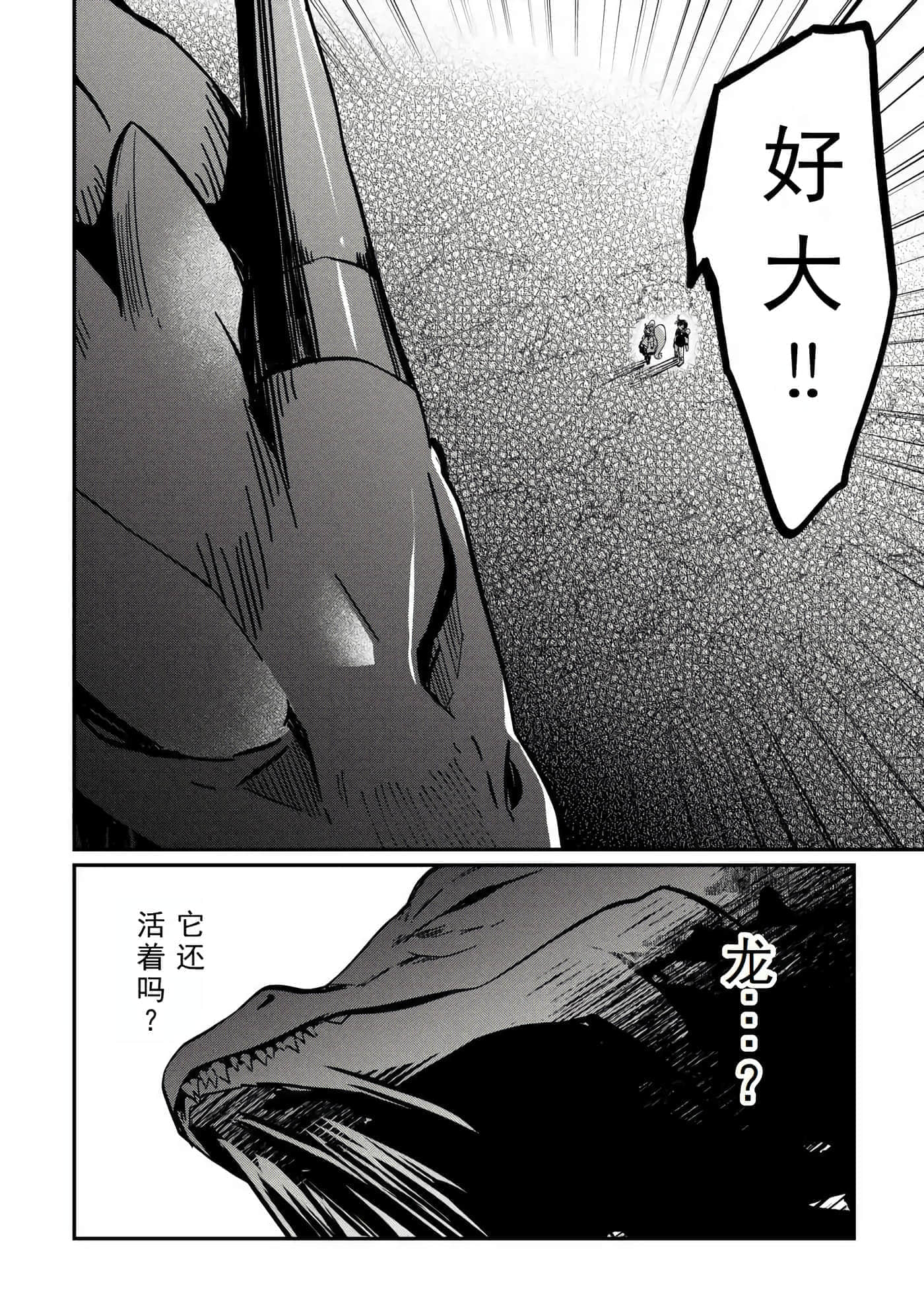 第 59 页