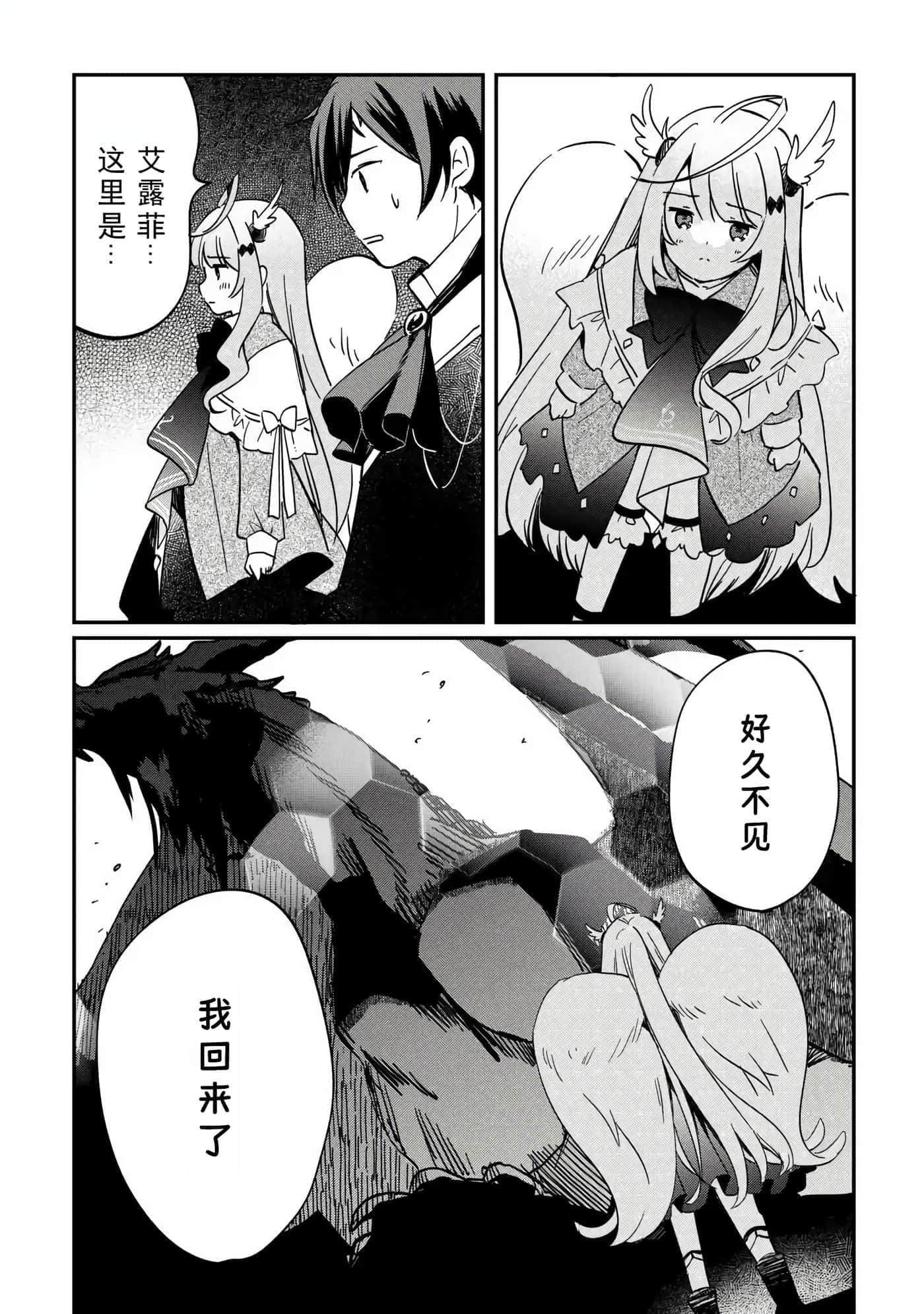 第 60 页