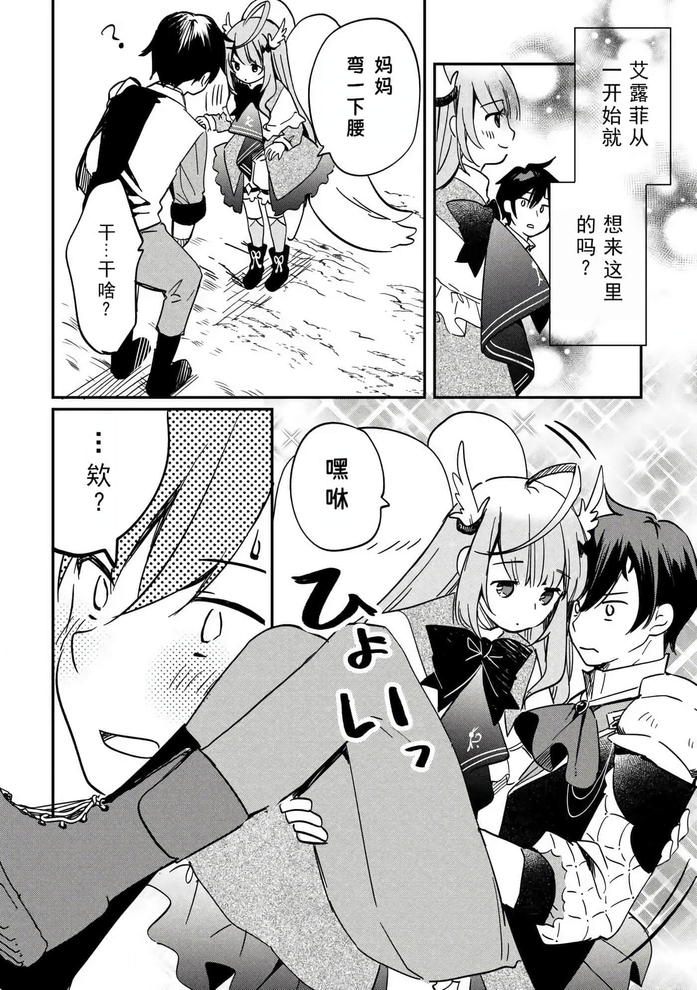 第 61 页