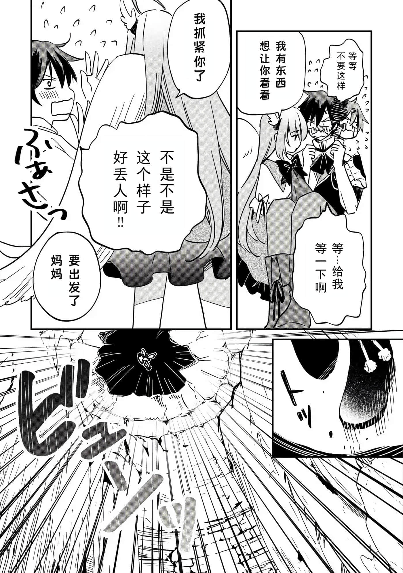 第 62 页
