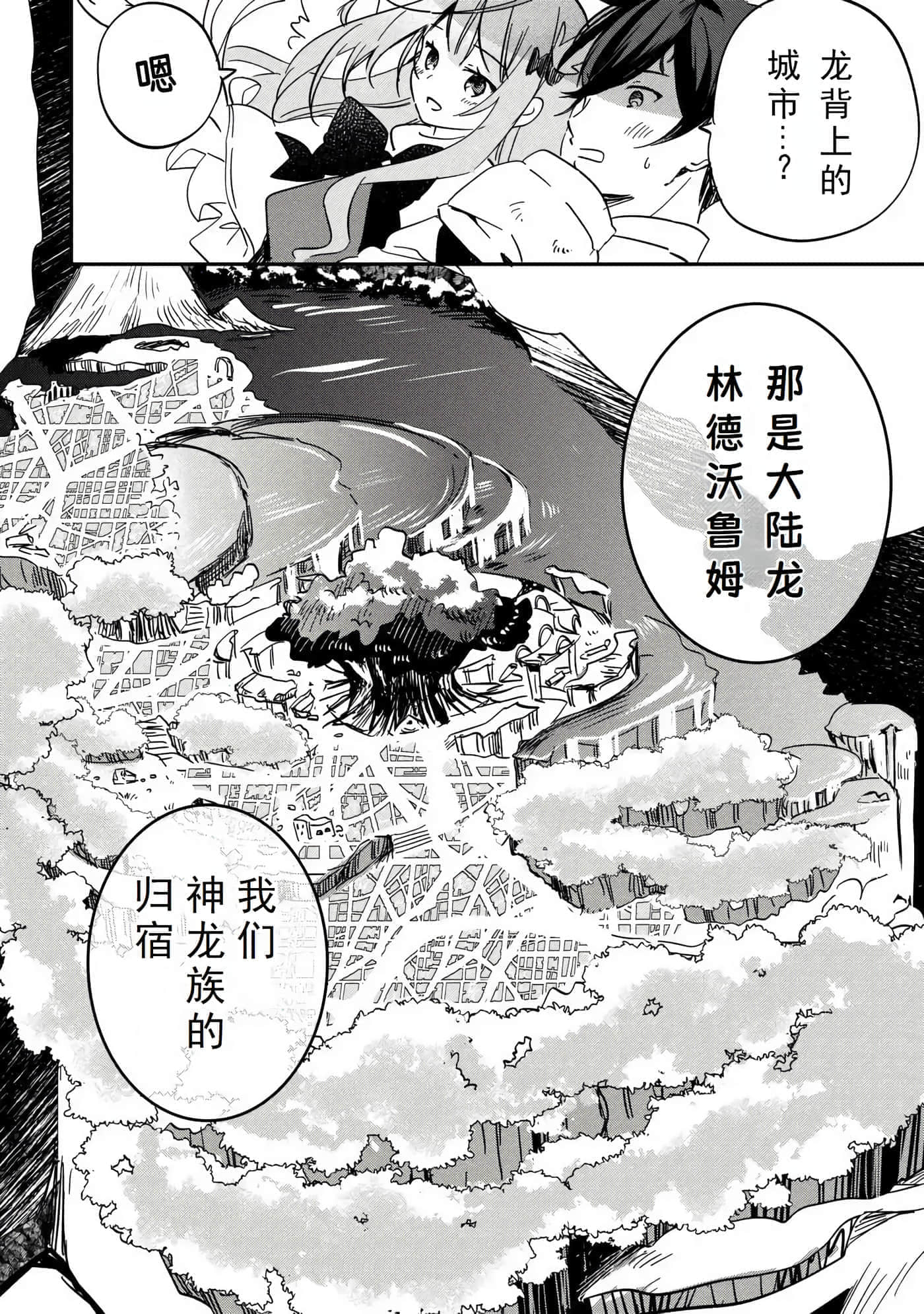第 64 页