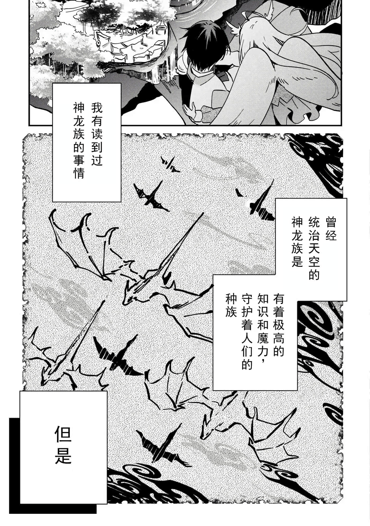 第 65 页