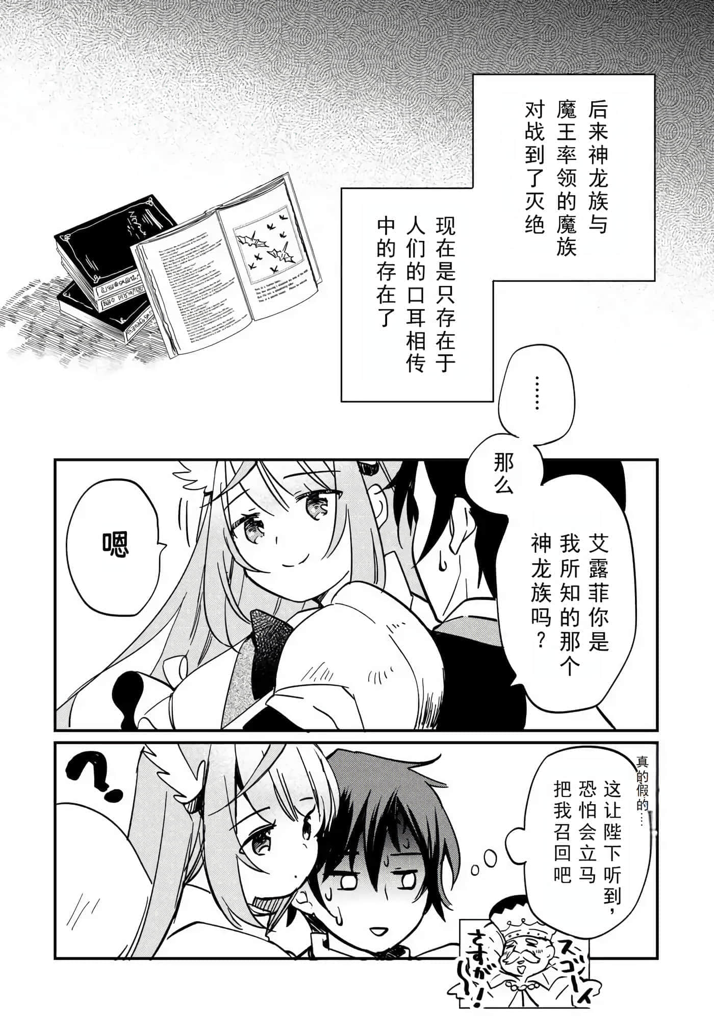 第 66 页