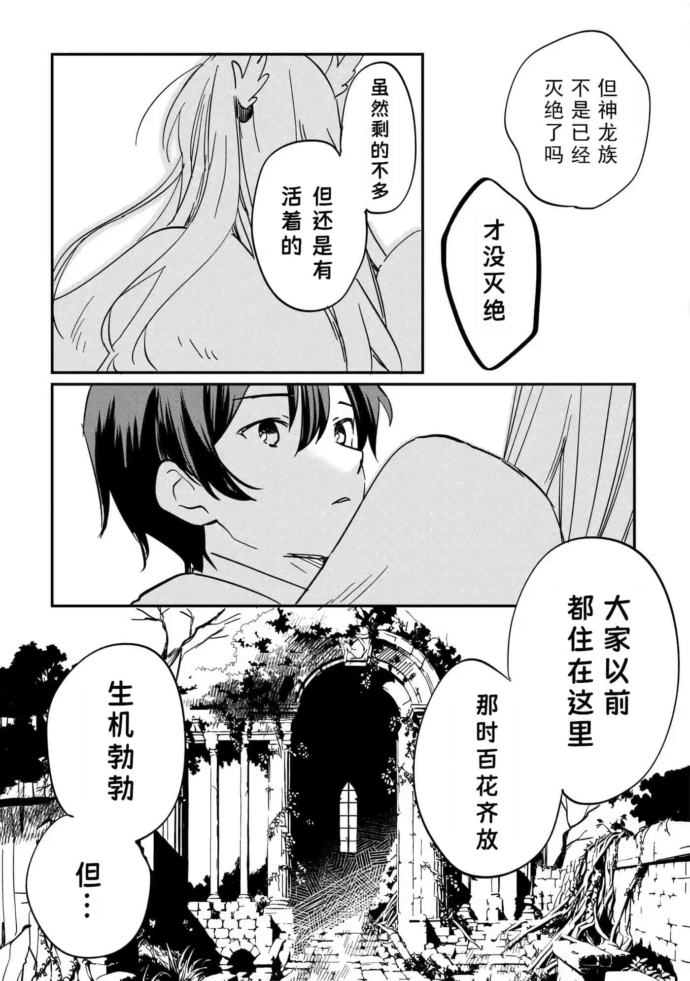 第 67 页