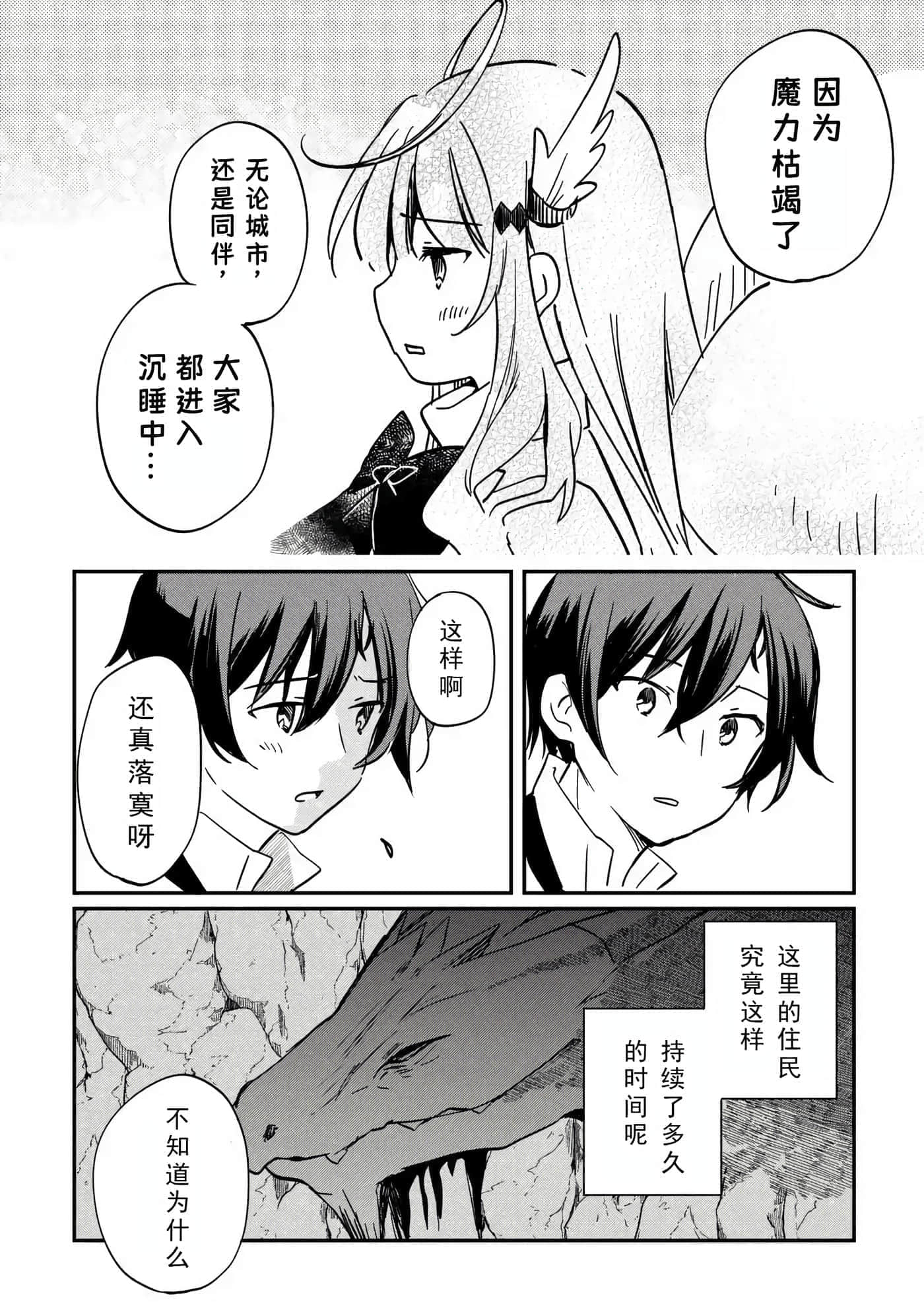 第 68 页