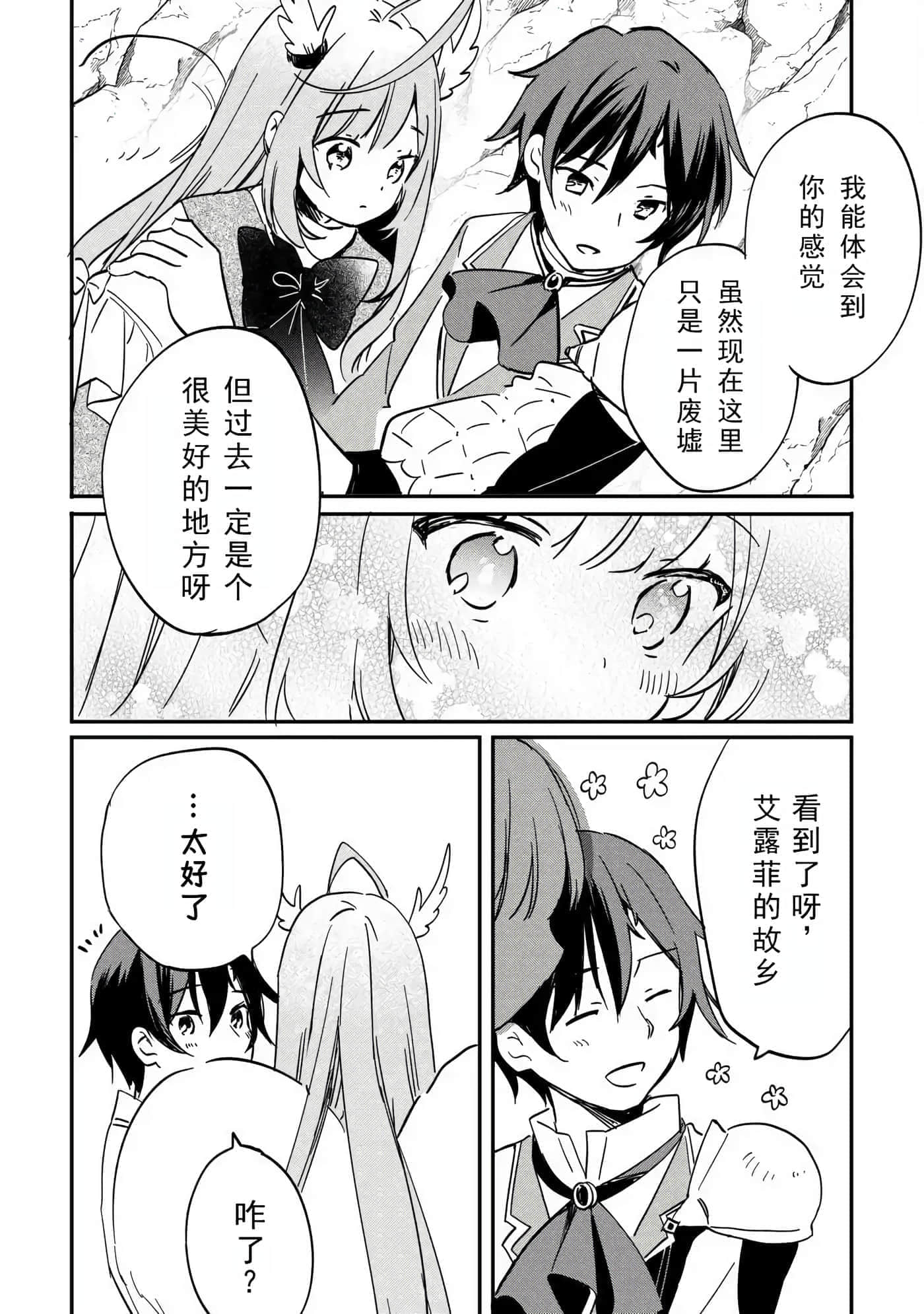第 69 页