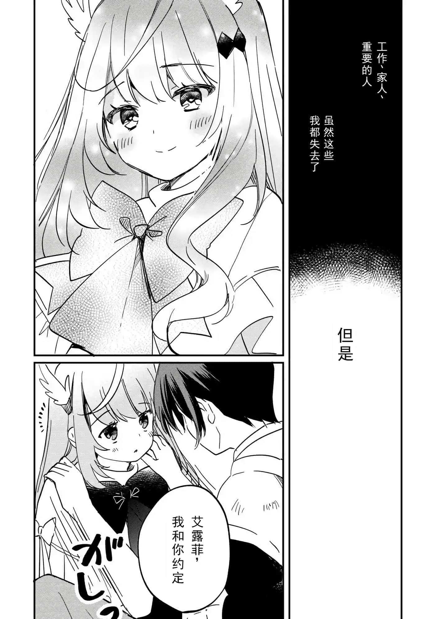 第 72 页